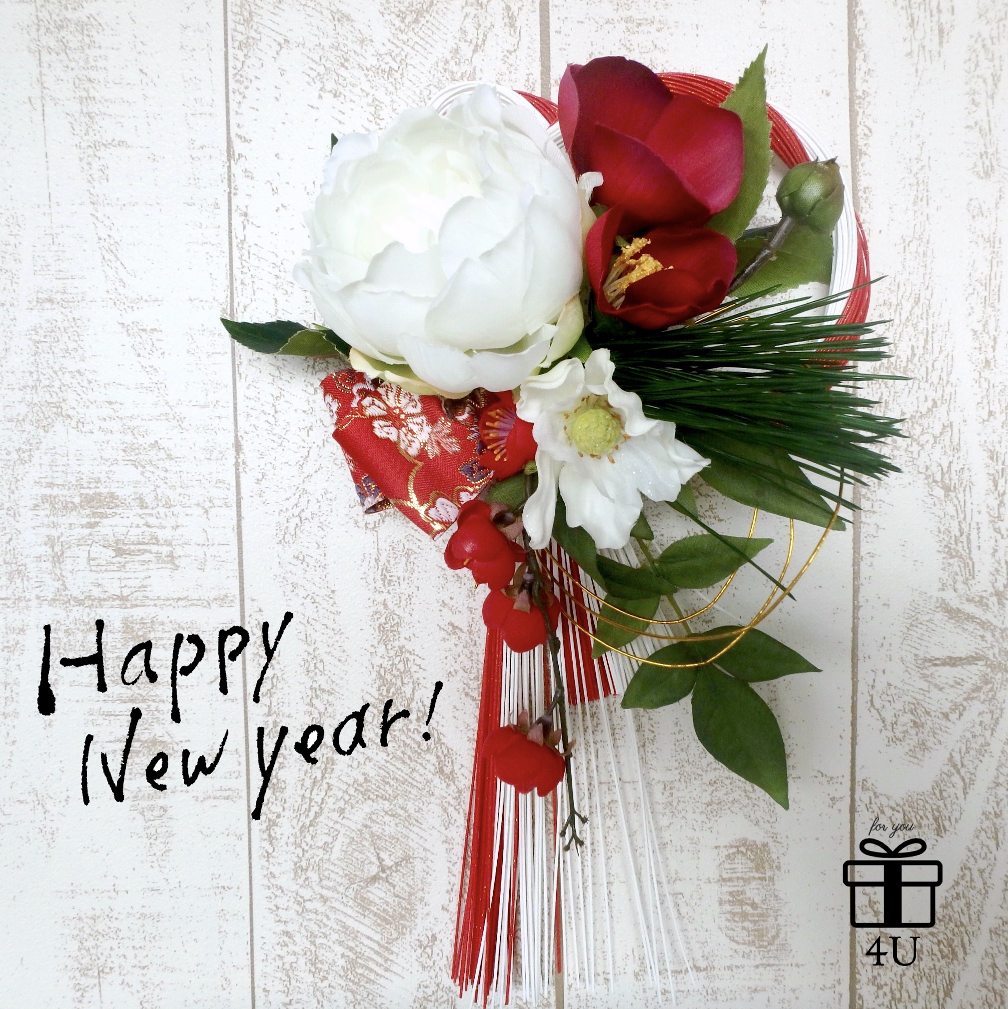 18お正月 お正月お飾り 縁起の良い椿や牡丹を使用 水引飾り 赤 しめ縄 お正月 4u