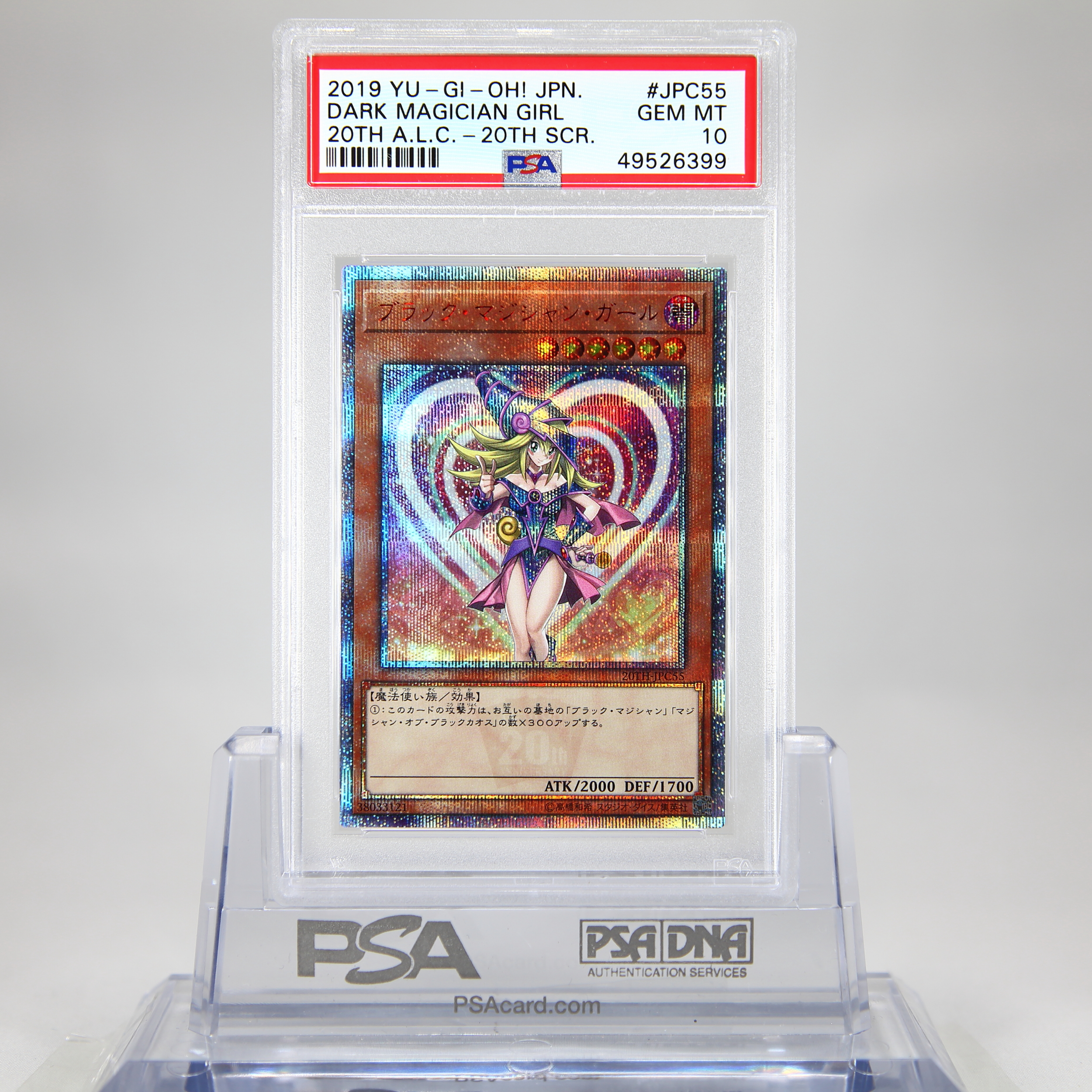 Psa10 Gem Mint ブラックマジシャンガール thシークレットレア The Card All For Collectors