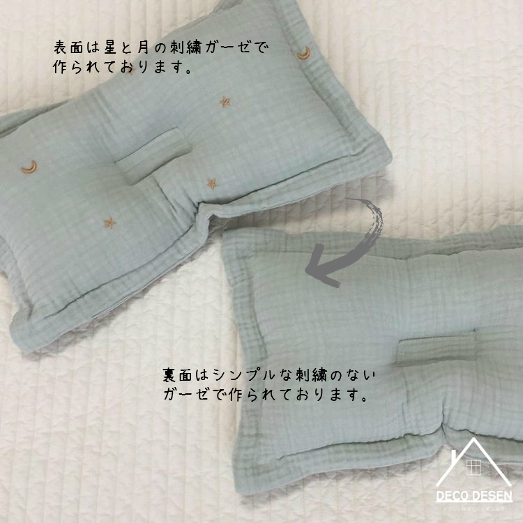 ベビー枕 3重ガーゼ 月と星の刺繍 イブル Baby Pillow 赤ちゃん 枕 イブルと韓国こども服のお店 Deco Desen Base店