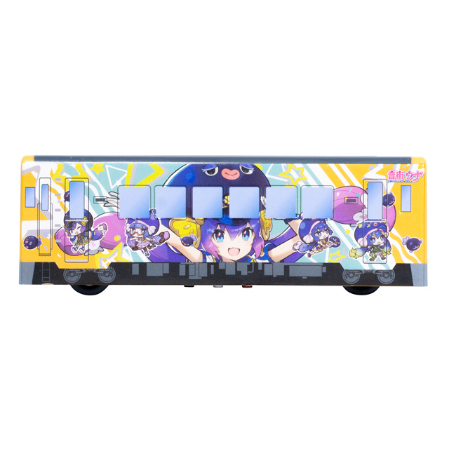 音街ウナ 列車型音声付き目覚まし時計 音街ウナ Official Goods Shop