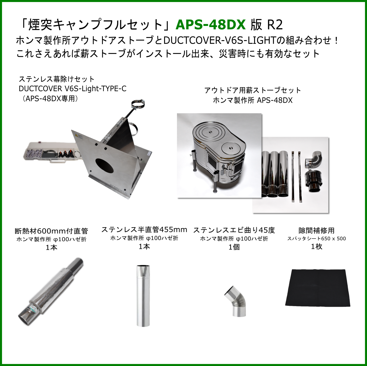 おまけ付 Honma ホンマ製作所 ステンレスストーブコンロセット Aps 48dx 123 ストーブ ヒーター Www Theashleycentre Co Uk おまけ付 Honma ホンマ製作所 ステンレスストーブコンロセット Aps 48dx 123 ストーブ ヒーター Www Theashleycentre Co Uk
