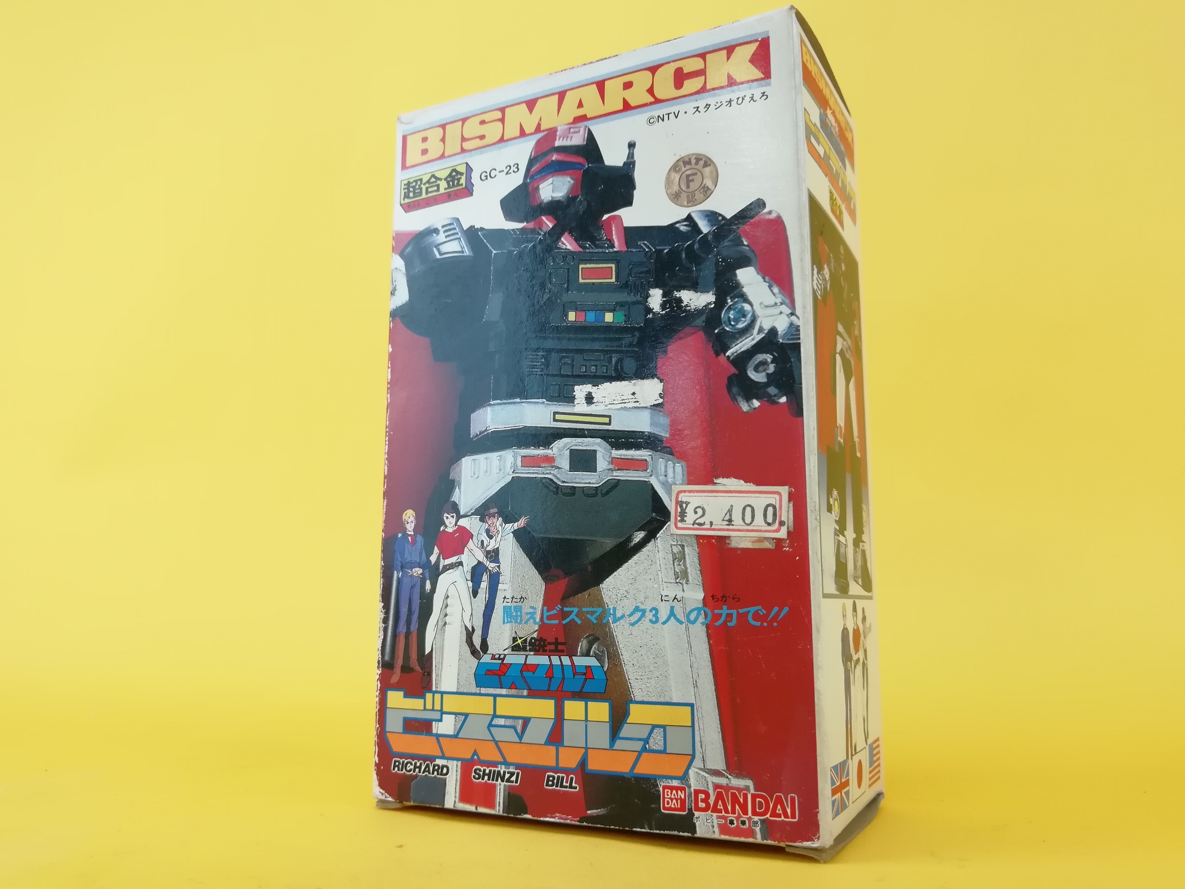 超合金 Gc 23 星銃士 ビスマルク バンダイ トイズキング レトロ館 超合金 Gc 23 星銃士 ビスマルク バンダイ トイズキング レトロ館