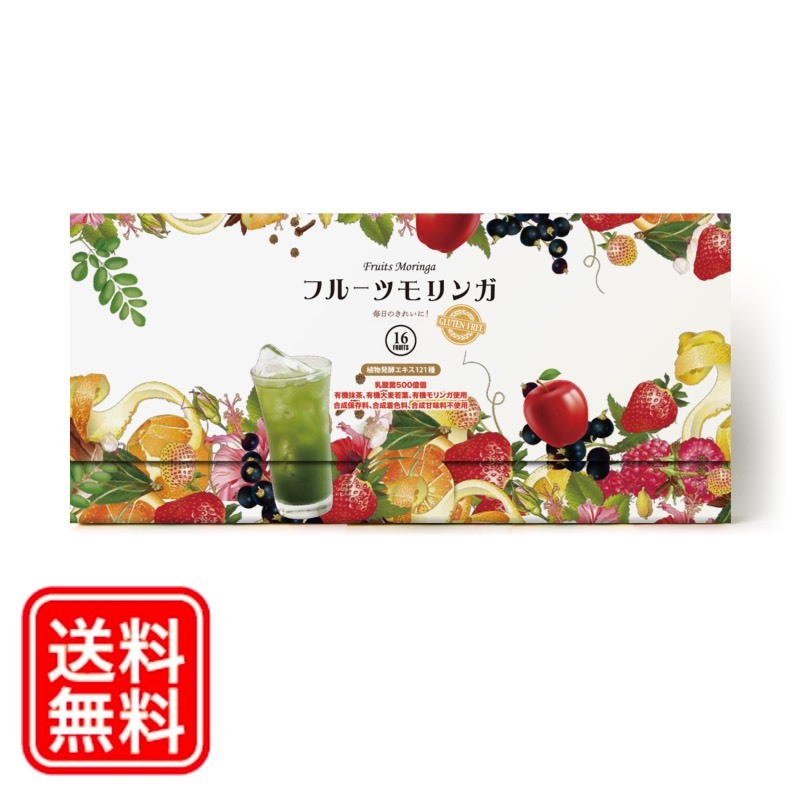 フルーツモリンガ 3g30包【送料無料】B | モリンガ青汁専門店 My Natura (マイ ナチュラ）