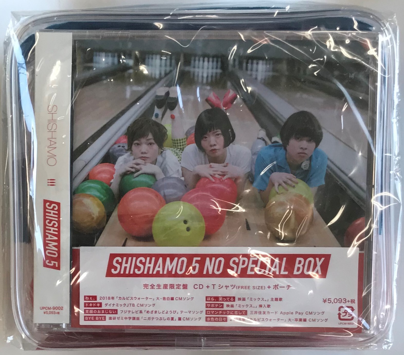 ｓｈｉｓｈａｍｏ ｓｈｉｓｈａｍｏ ５ ｎｏ ｓｐｅｃｉａｌ ｂｏｘ 完全生産数量限定盤 Cd 株 フナヤマ ｃｄオンラインショップ