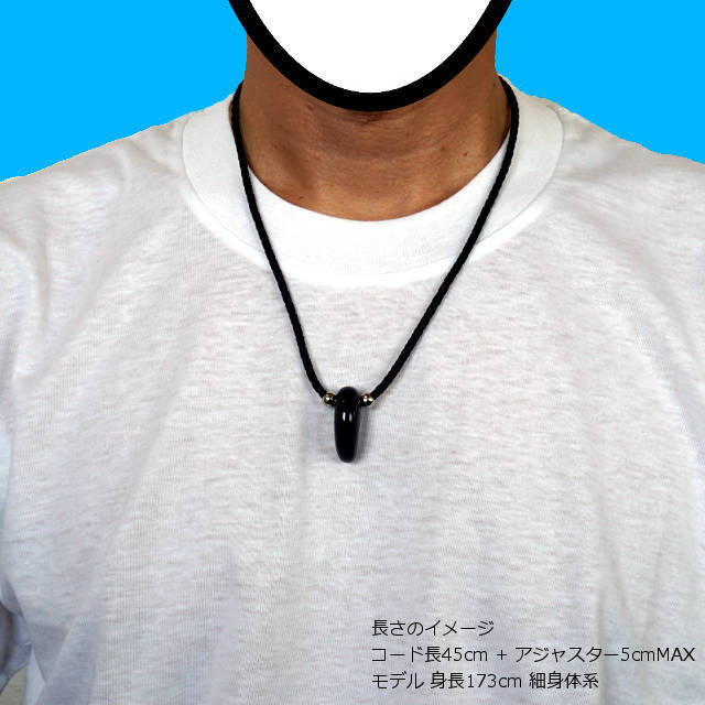 合皮編みチョーカーコード メンズ ユニセックス ネックレス用 まがたまworld通販部 独自の診断技術と勾玉ネックレスやブレス通販