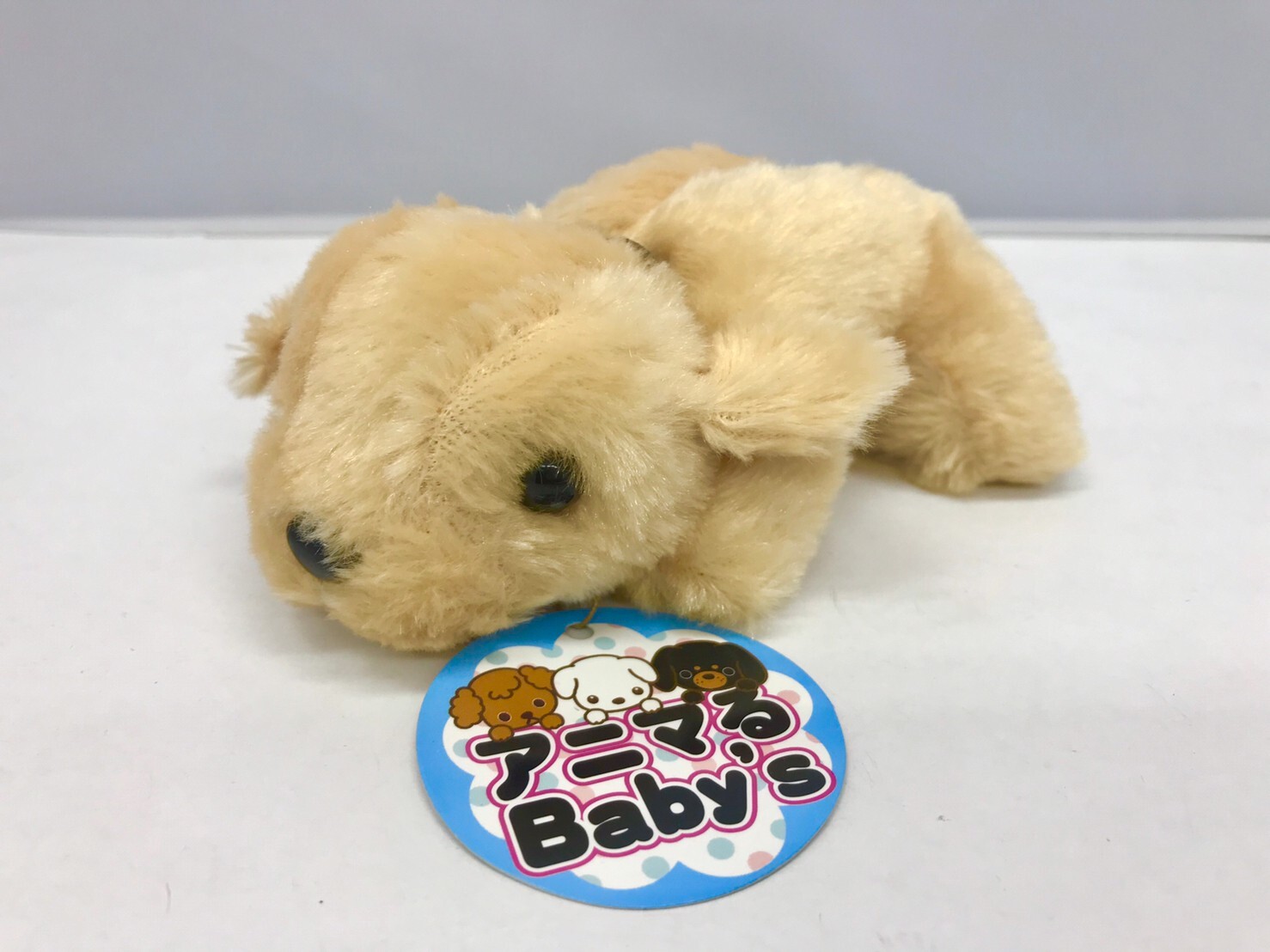 ぬいぐるみ アニマるbaby S こいぬ ベージュ A Stuffed Toy Dog 株式会社 山本人形