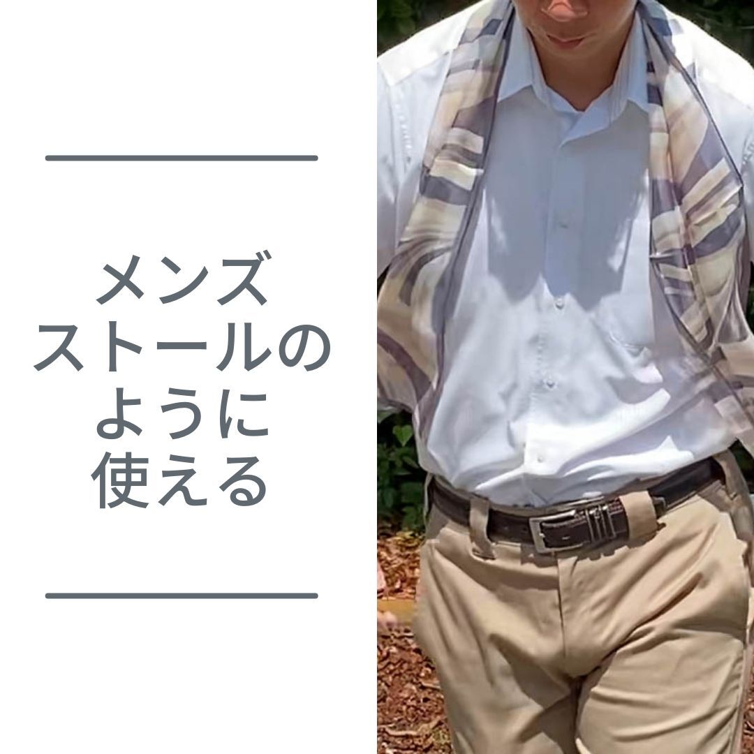 メンズ おすすめ シック ナチュラル 日本製 横浜シルクスカーフ 手捺染 ハーモニーライン なめらかな縞模様の軽やかさ Sp049 M 色を愉しむお店