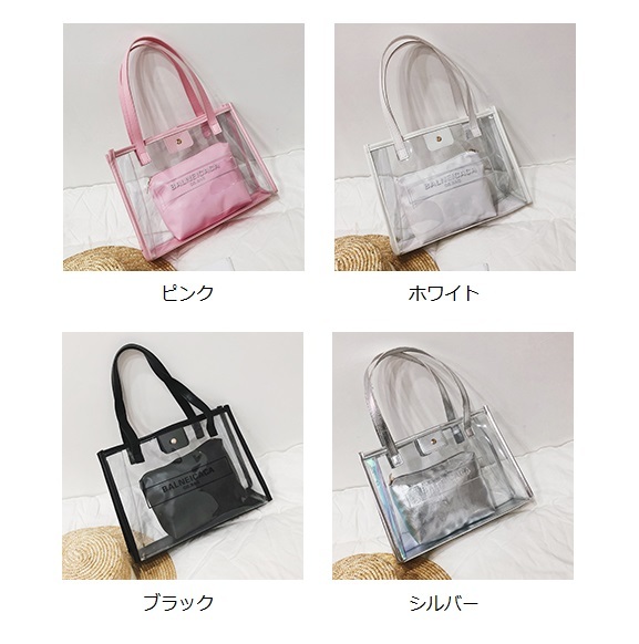 Pvc ビニール バッグ レディース かばん カバン バッグインバッグ トートバッグ おしゃれ きれいめ ビーチバッグ プールバッグ 夏バッグ 透明 クリアトート ショルダーバッグ セット ポーチ 大人カジュアル ヘルシー レジャー ビーチ リゾート プール タウン ブラック