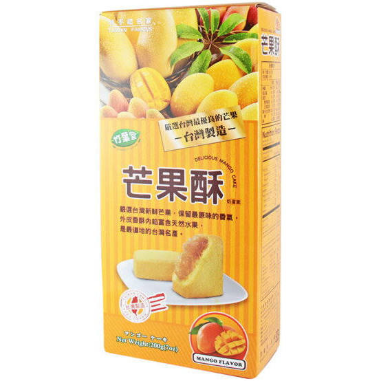 竹葉堂 台湾名産 芒果酥 マンゴーケーキ 0g 個包装8個入 Pxstore