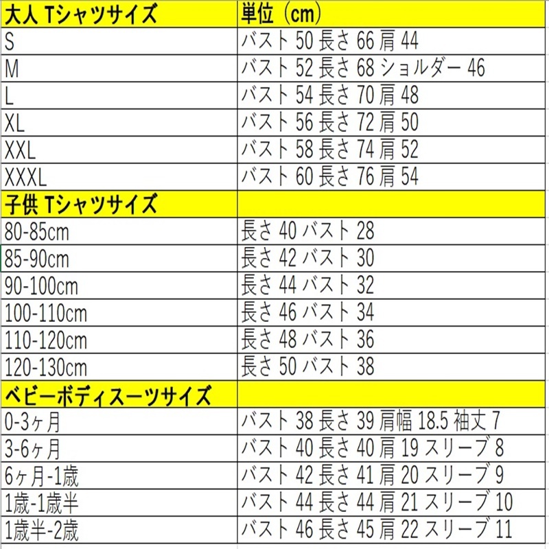 Tシャツ 親子コーデ 女の子 男の子 レディース メンズ キッズ ベビー ママ パパ ビール ミルク ホワイト 60 130cm S M L Xl 2xl 3xl リンクコーデ Ysk84 海外子供服専門通販サイト リーファ