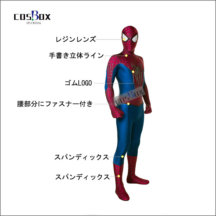 全身タイツ レンズ アメイジング スパイダーマン2 Spider Manスパイダーマン Raimi 手書きライン コスプレ衣装 スーツ 伸縮 サイズオーダー可能 Cosbox