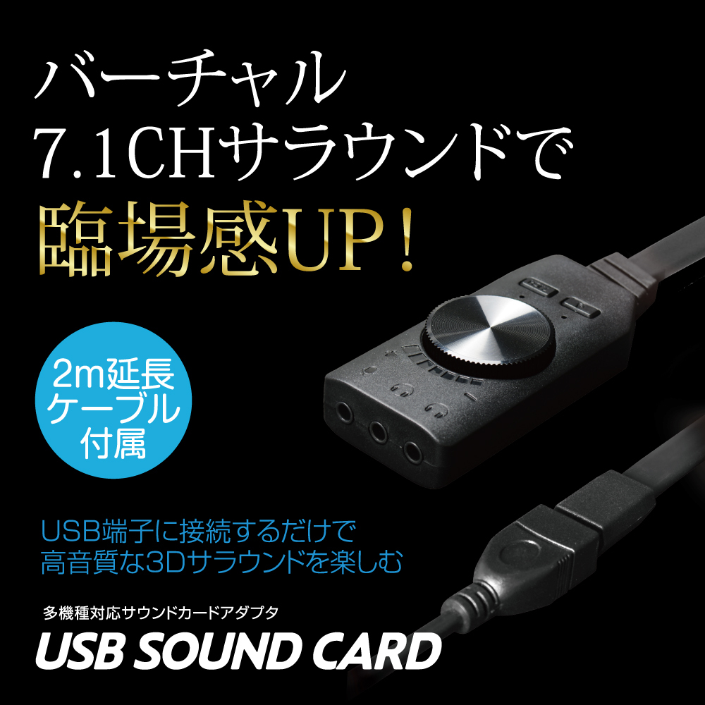 空港 サワー 機知に富んだ Ps4 サウンド カード おすすめ 光沢のある 伝染病 セラー