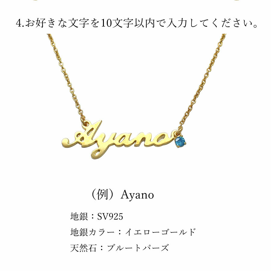 シルバー925 ネームネックレス 誕生石 オリジナル 筆記体 誕生日プレゼントイエローゴールド ピンクゴールド プラチナ Ravie A