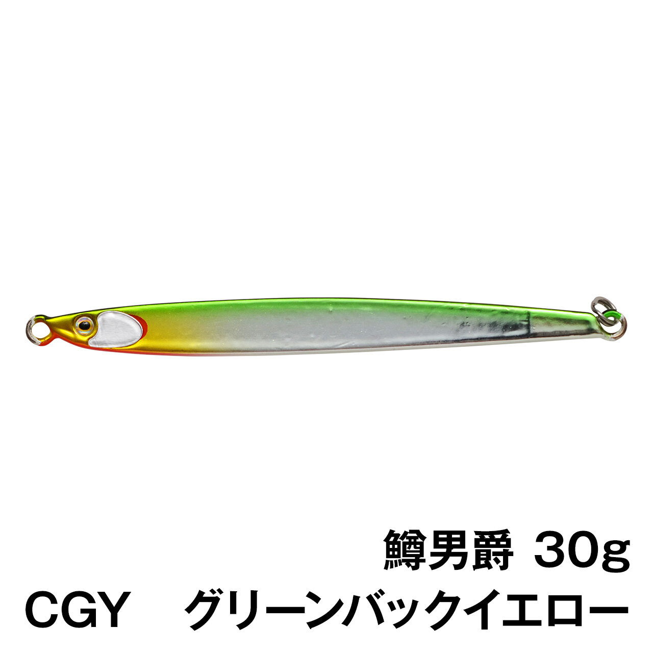 ジャクソン 鱒男爵 30g 全6色 つり具 天狗屋 Online Shop