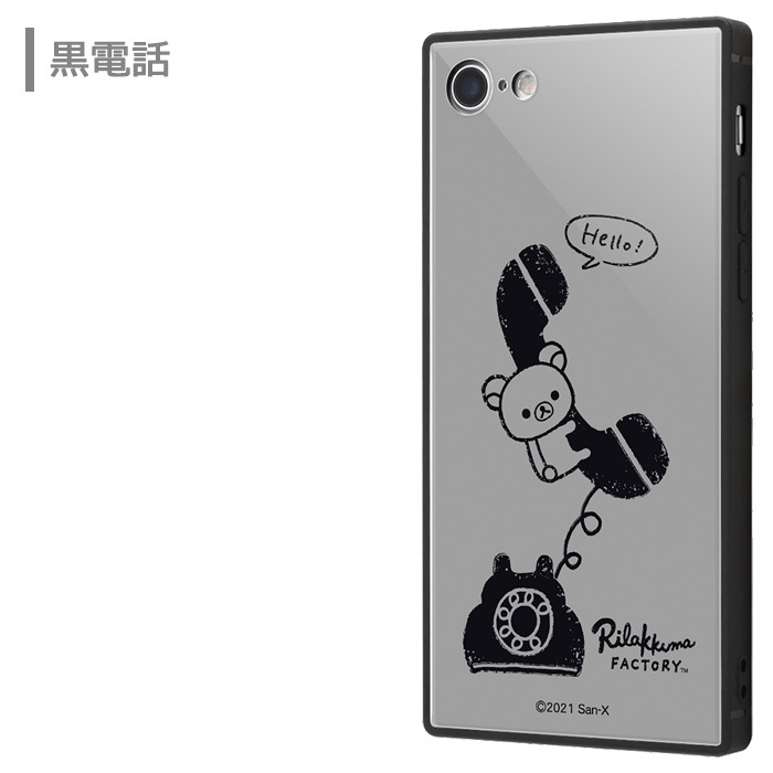 Iphonese 第2世代 Iphone8 Iphone7 リラックマ 耐衝撃 スクエア ハイブリッド ケース カバー ソフト ソフトケース ハード ハードケース キャラクター かわいい グッズ コリラックマ キイロイトリ アイフォン Iphone 8 7 Se 第二世代 スマホケース スマホカバー S In 7h454 Iphonese 第2世代 Iphone8 Iphone7 リラックマ 耐衝撃 スクエア ハイブリッド ケース カバー ソフト ソフトケース ハード ハードケース キャラクター かわいい グッズ コリラックマ キイロイトリ アイフォン Iphone 8 7 Se 第二世代 スマホケース スマホカバー S In 7h454