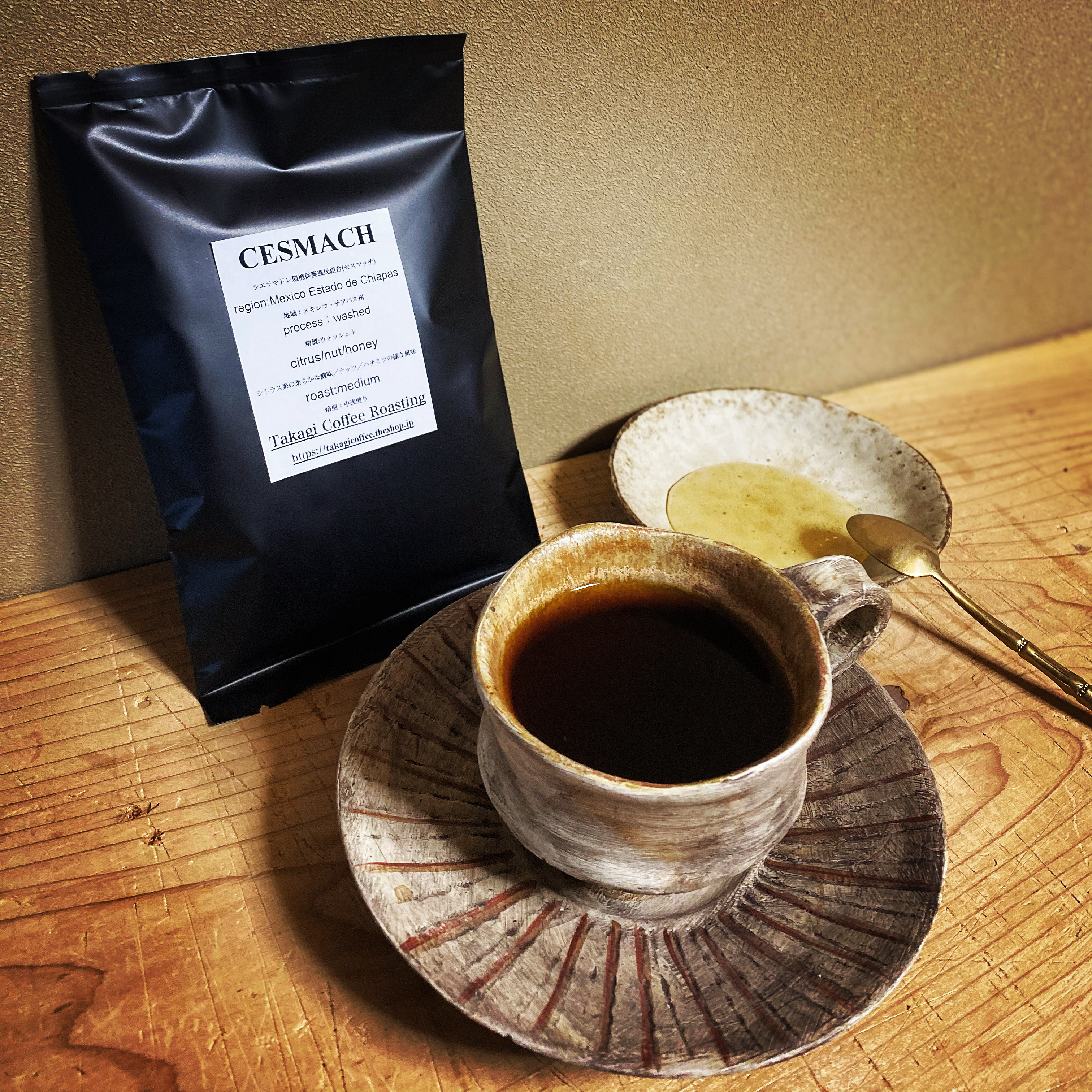 300g メキシコ セスマッチ Cesmach Takagi Coffee Roasting