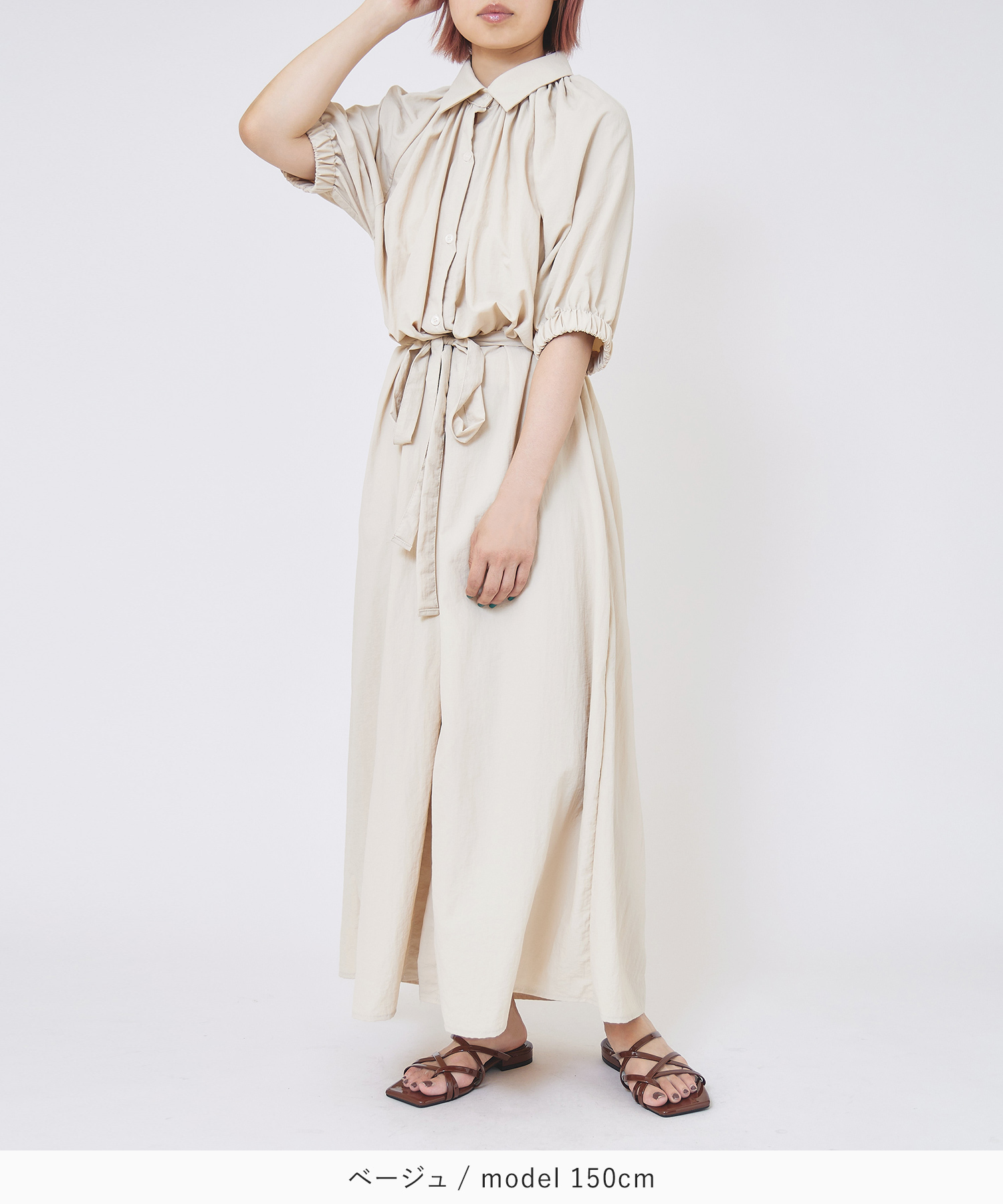 ギャザーシャツワンピース Mim