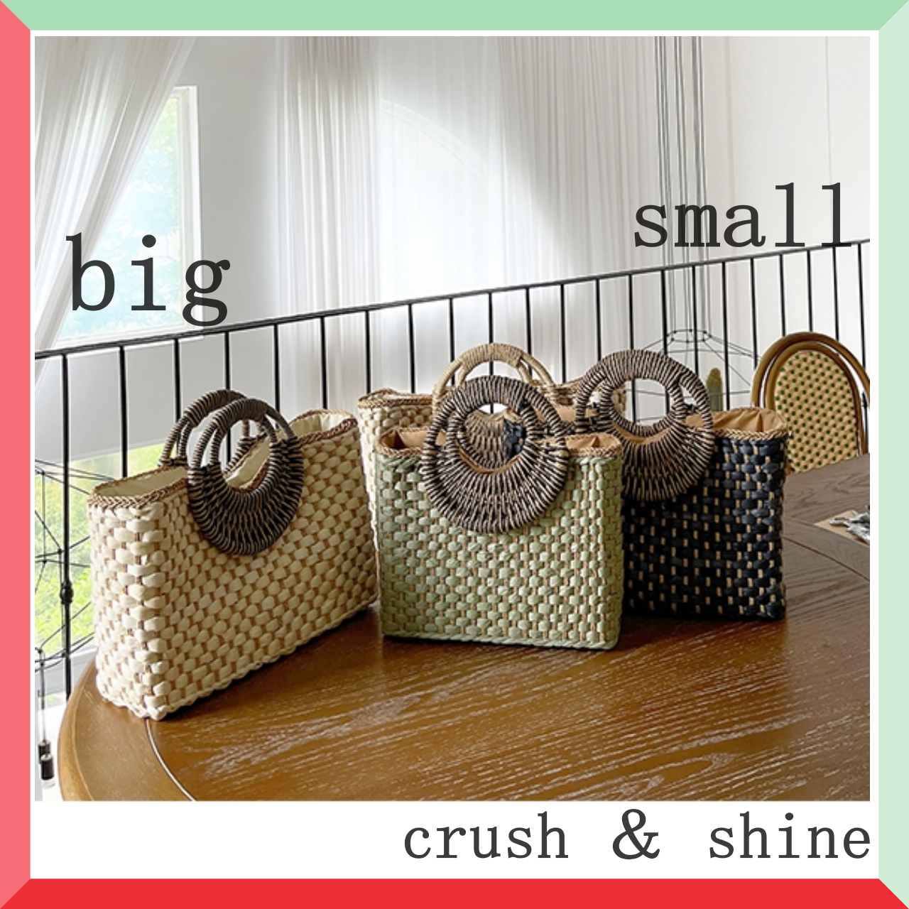 再入荷 大人カゴバック 大人可愛いｉｔｅｍ Crush Shine 大人女子ファッション Select Shop