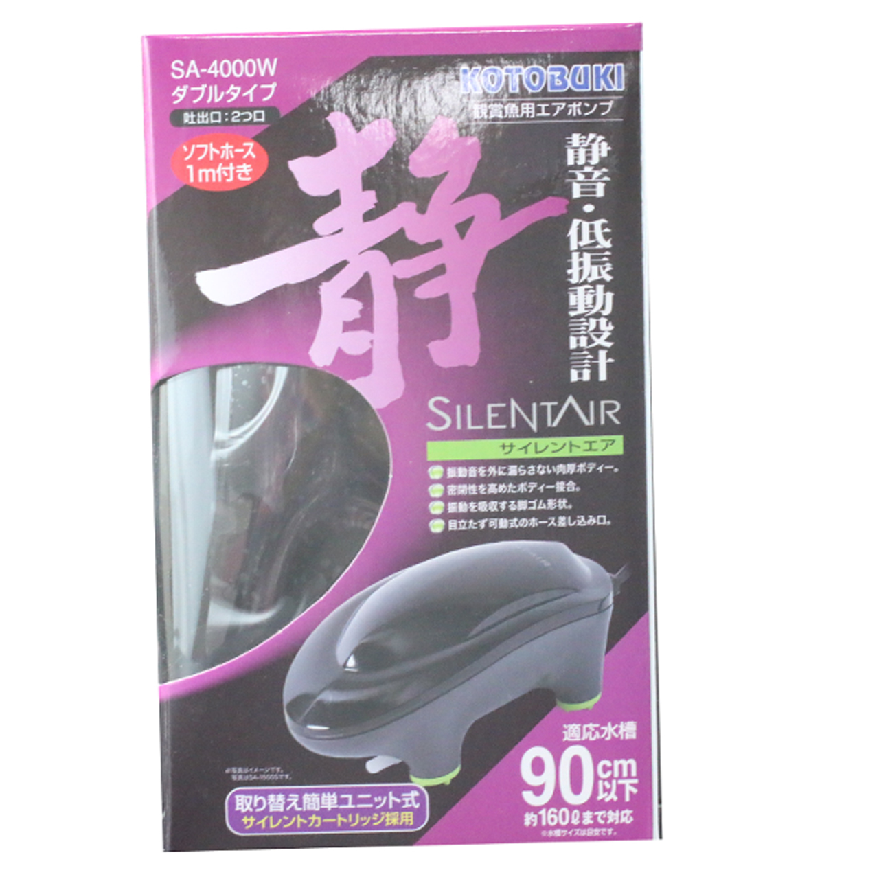 コトブキ工芸 サイレントエアsa 4000w アクアトレンディ コトブキ工芸 サイレントエアsa 4000w アクアトレンディ