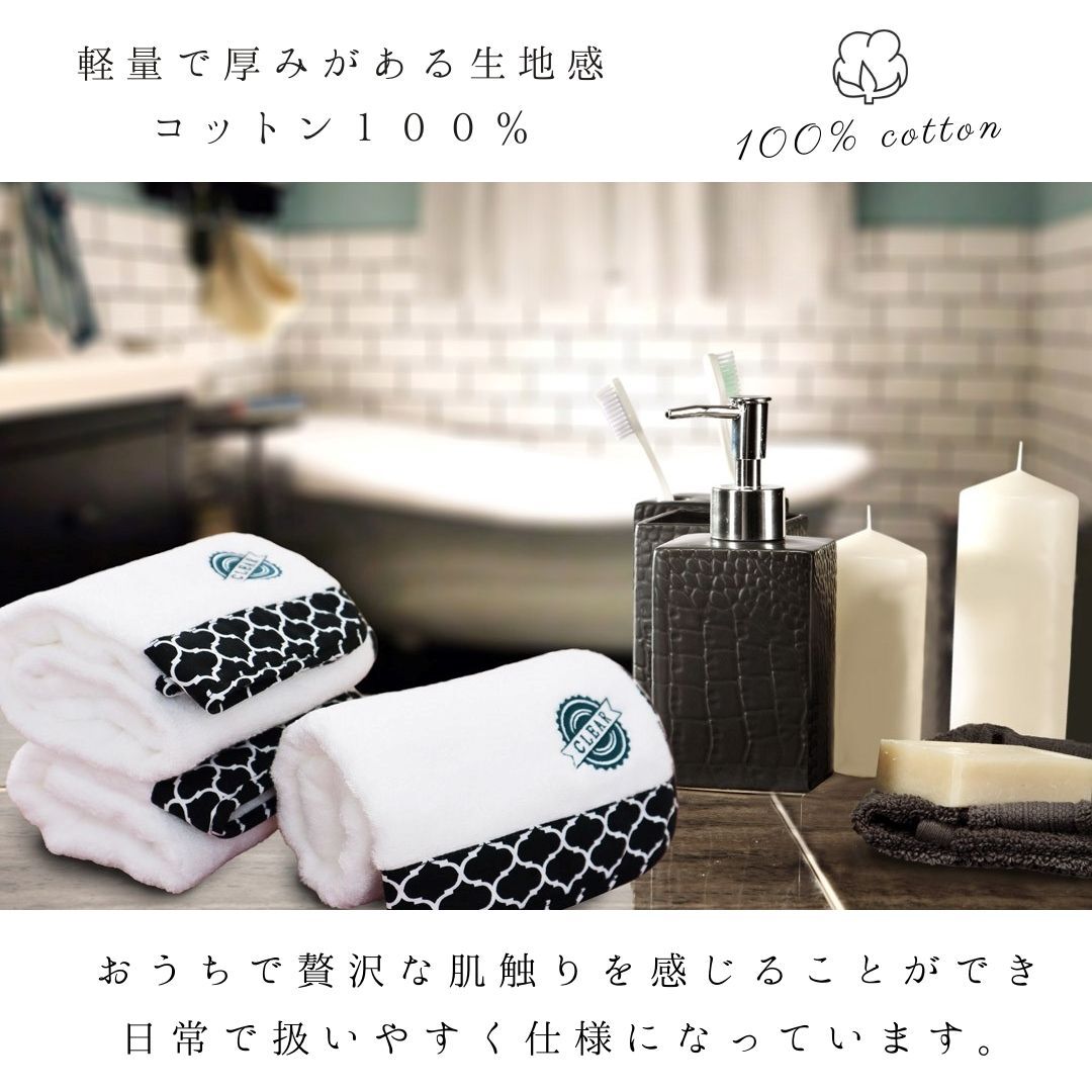 ハンドタオル モロッカン生地がおしゃれな今治で作ったタオル 包装あり 綿１００ タオルギフト 肌に優しい日本製 約34 38cm 厚手 ループ付 吸水 ペア 白 黒 Enrich Towel Shop