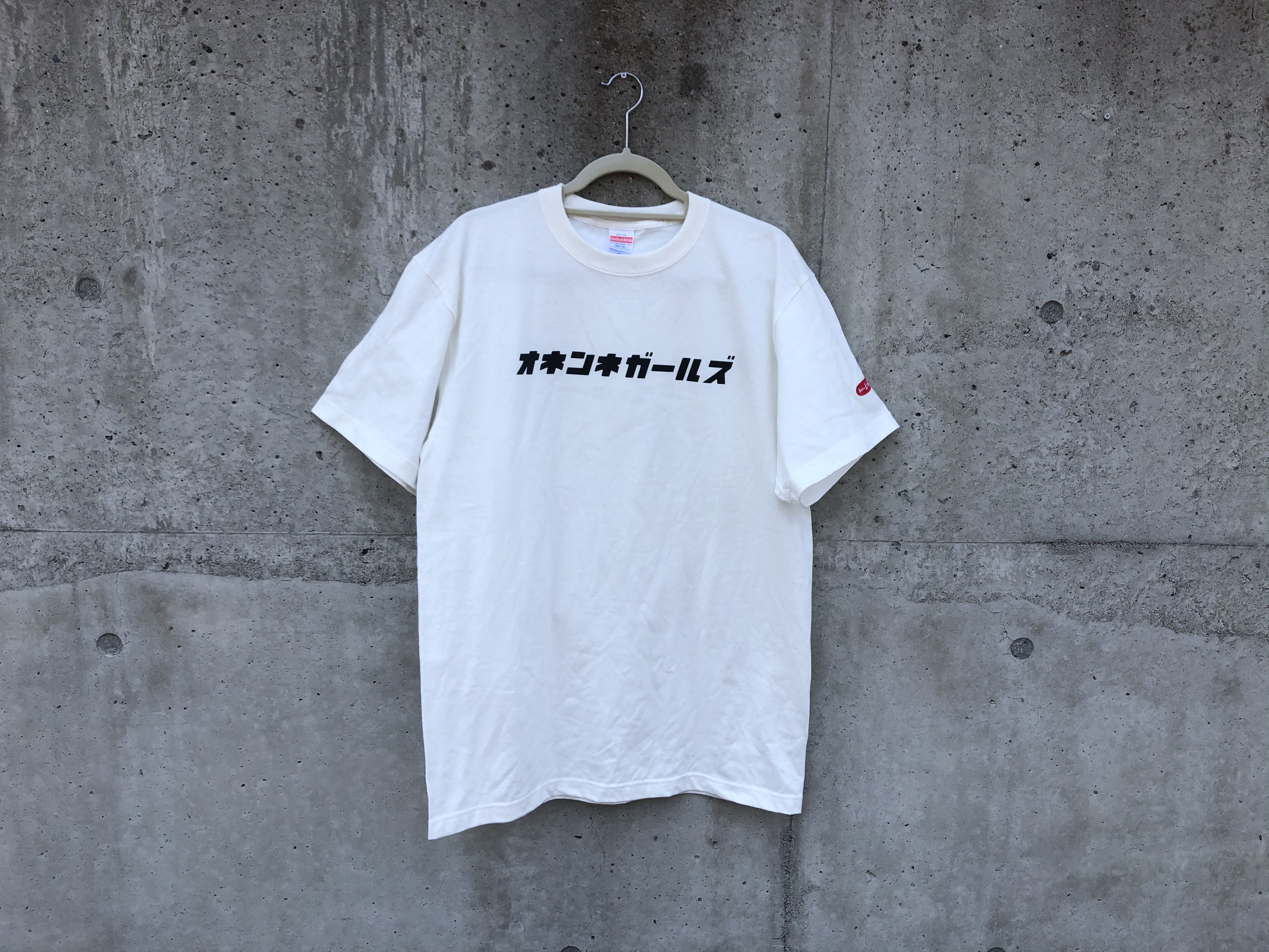 受注生産 オネンネガールズ お寝んねtシャツ ふとんのまつむら
