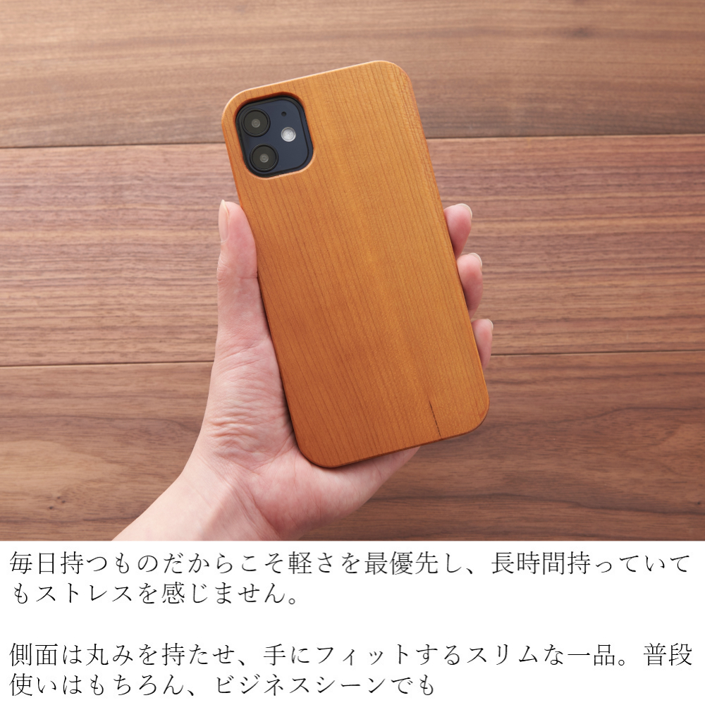 おしゃれな木製 Iphoneケース 動物シリーズ らいおん Iphone12 Pro Max 12mini かわいい Iphonese 第二世代 Iphone11 天然木 Iphonexs Xr ウッドケース Iphone8 ライオン 木製スマホケース専門店 Aseru