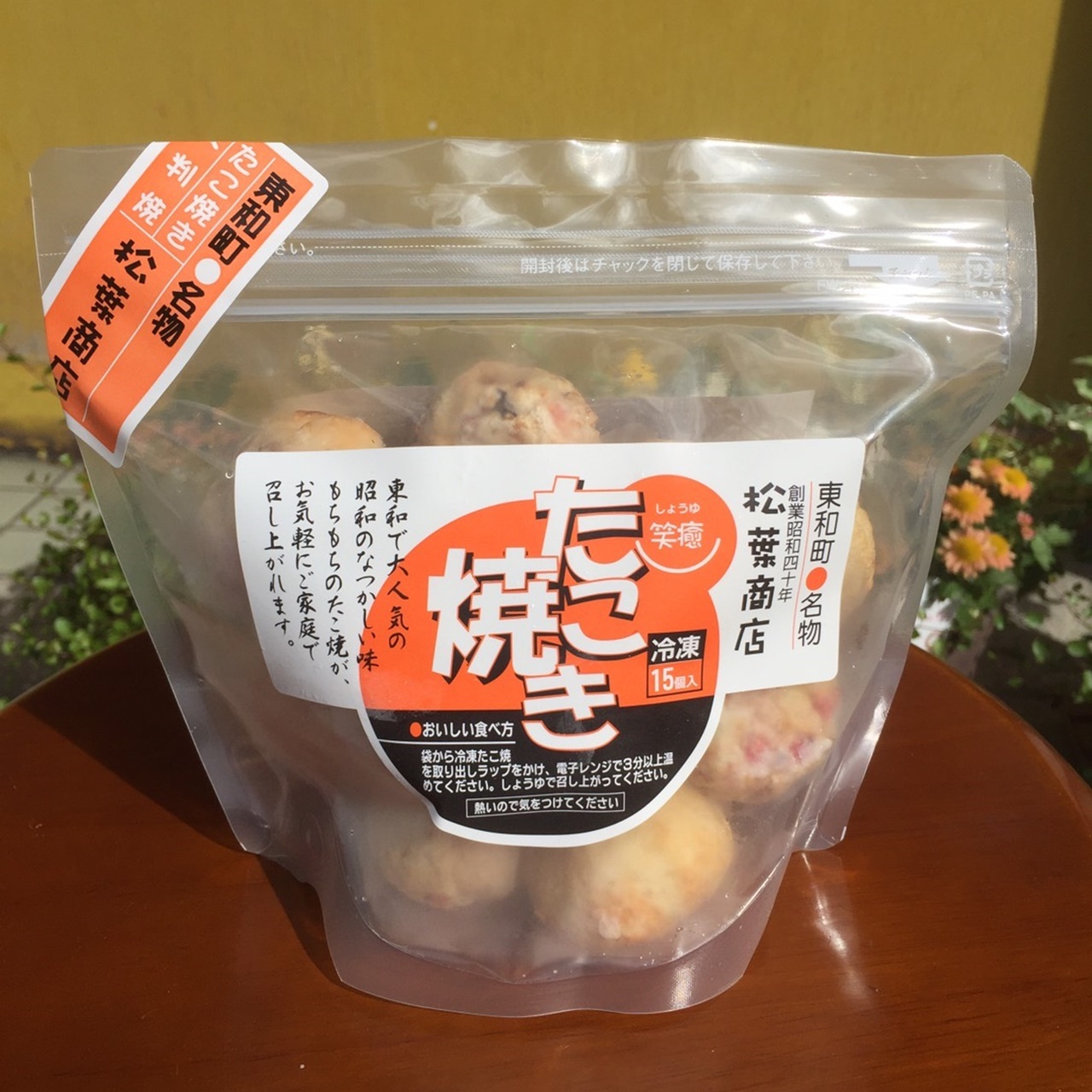 松葉商店 東和町のソウルフード しょうゆたこ焼き 森の店っこや 花巻特産品オンラインショップ