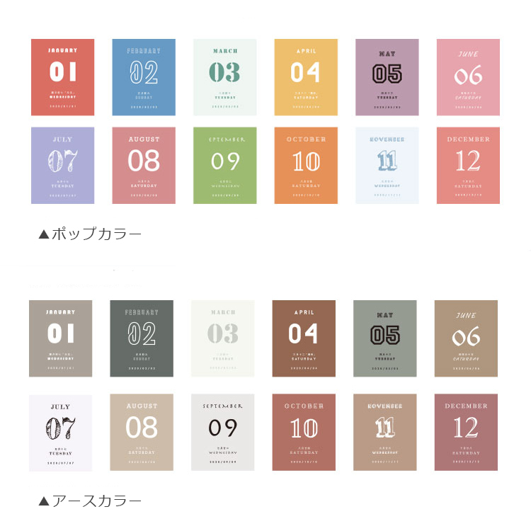 再入荷なし 3 ミニカレンダー 日めくり 手帳 コラージュ Monochimo