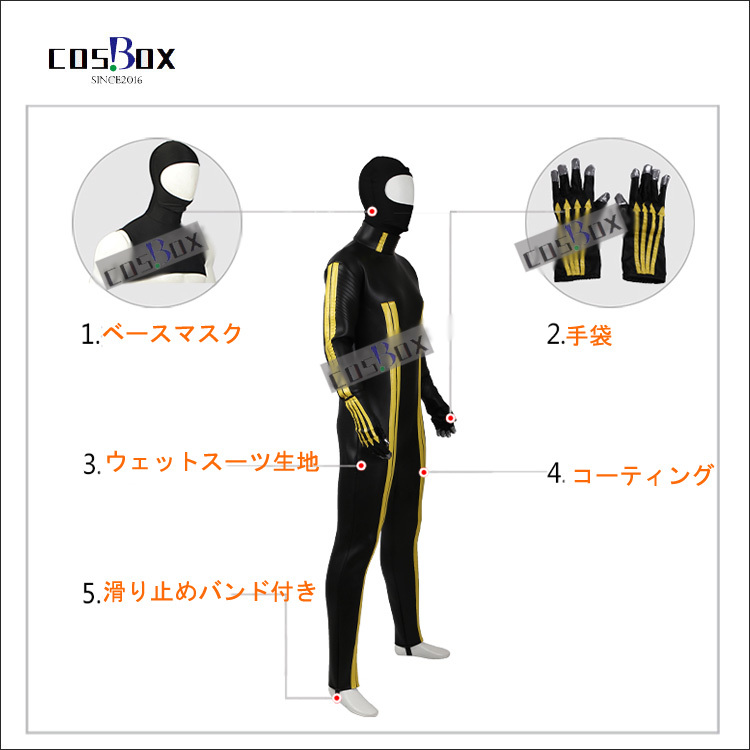 タイツ 手袋 ベースマスク 仮面ライダー555 カイザ Masked Rider Kaixa 肌スーツ アンダースーツ コスチューム Cosbox