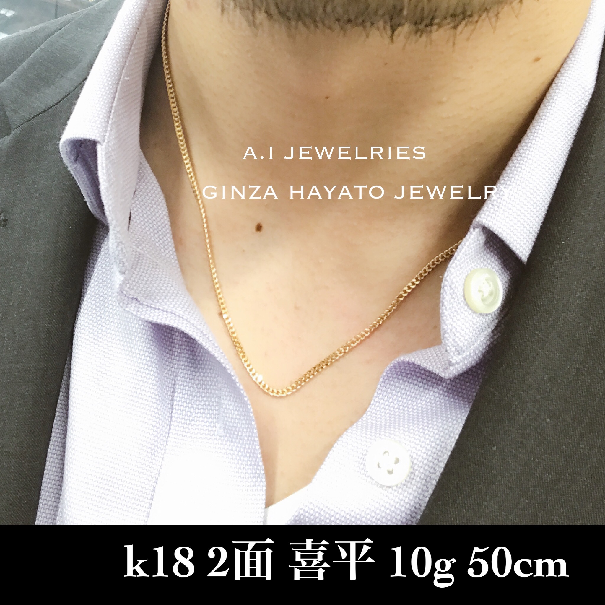 お1人様1点限り 喜平 Kihei ネックレス18k 2面 造幣局刻印有り 10g 45cm 新品 ジュエリー ブランドジュエリー 新着商品 Lpminfo Umpwr Ac Id