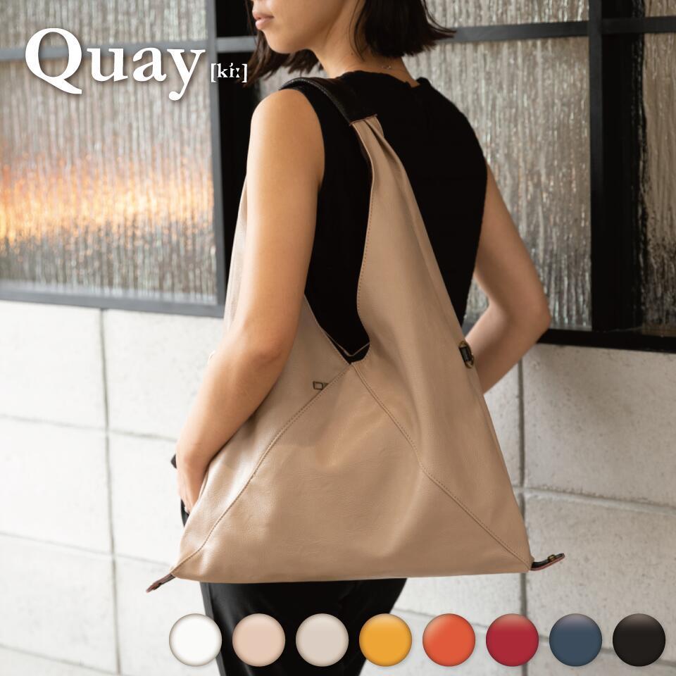 送料無料 Quay キー フェイクレザー三角バッグ インナーポーチ付き World Select