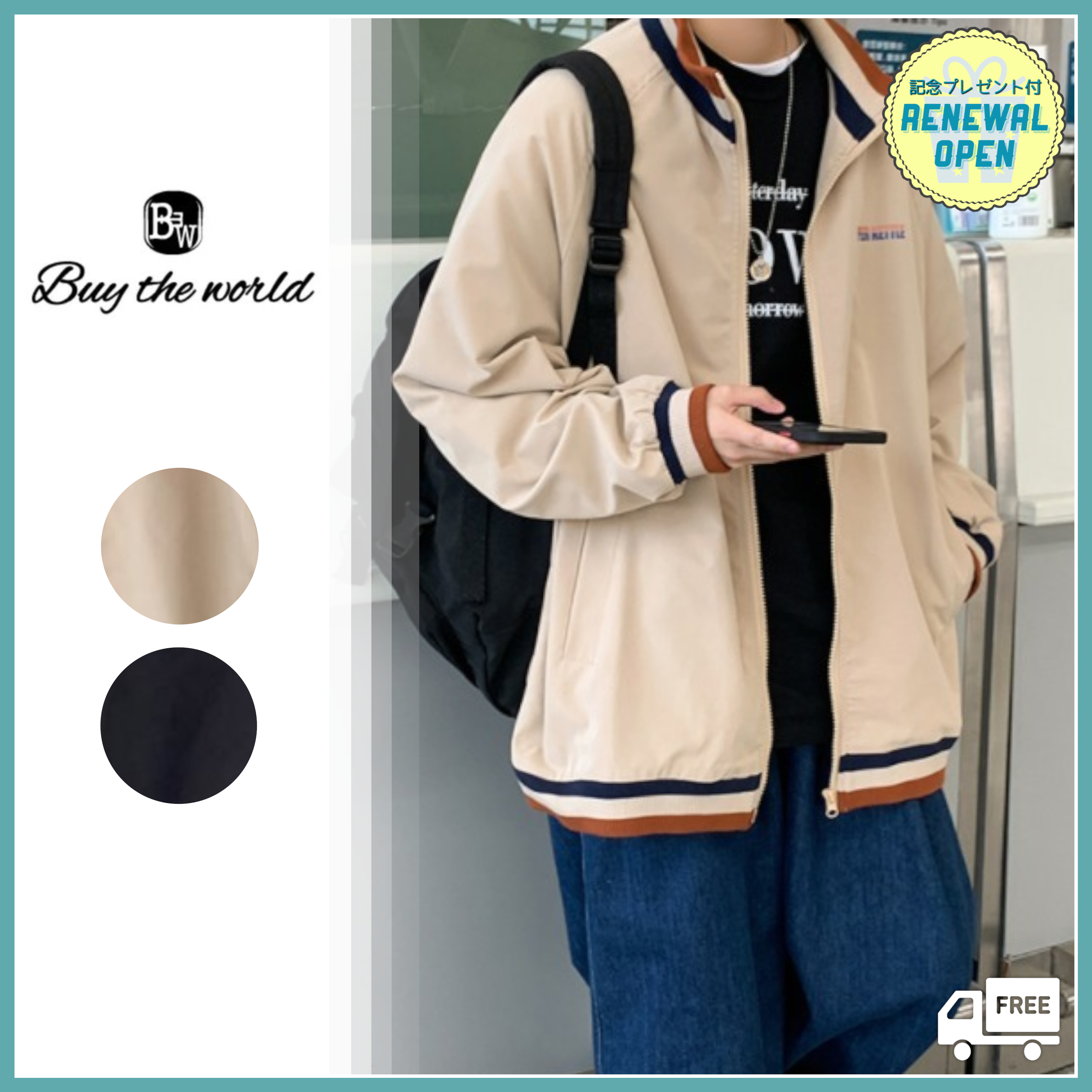 韓国メンズ服 流行プチプラ韓国メンズファッション新作通販 Buy The World
