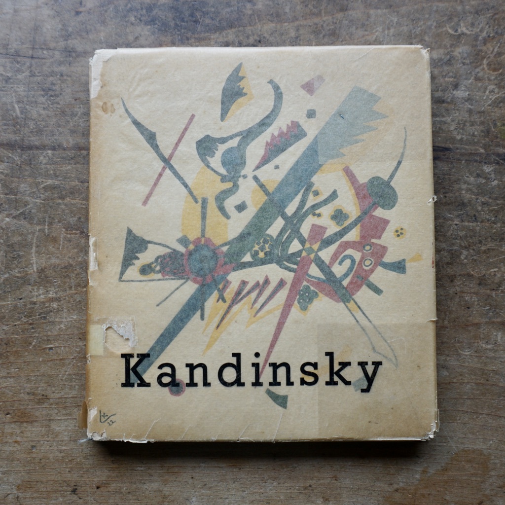 絶版洋古書 カンディンスキー Wassily Kandinsky Par Max Bill 1951 Maeght Editeur Telescopeart Art美術古書店