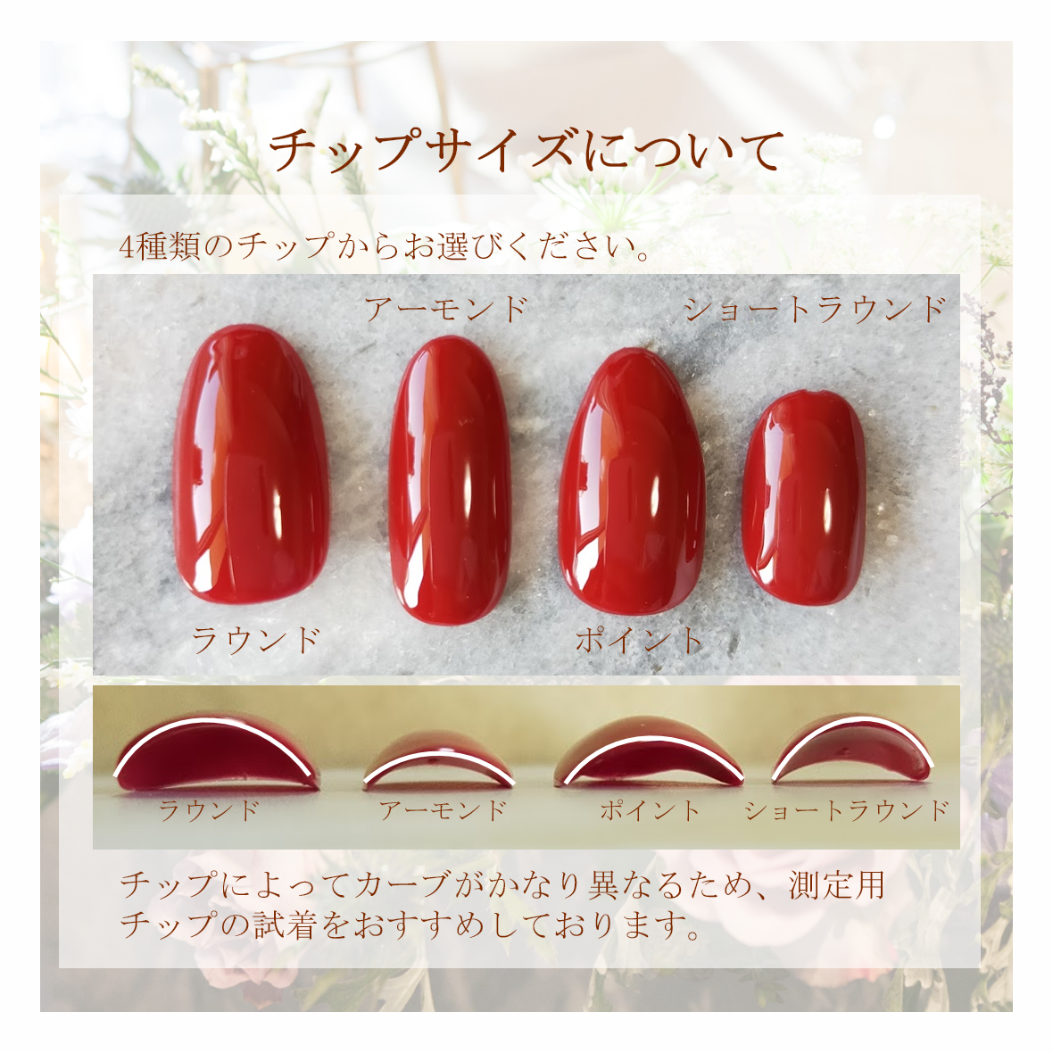 05 ポムフィオーレ ネイルチップ ツイステ Giraffe Nail ネイルチップ 05 ポムフィオーレ ネイルチップ ツイステ Giraffe Nail ネイルチップ