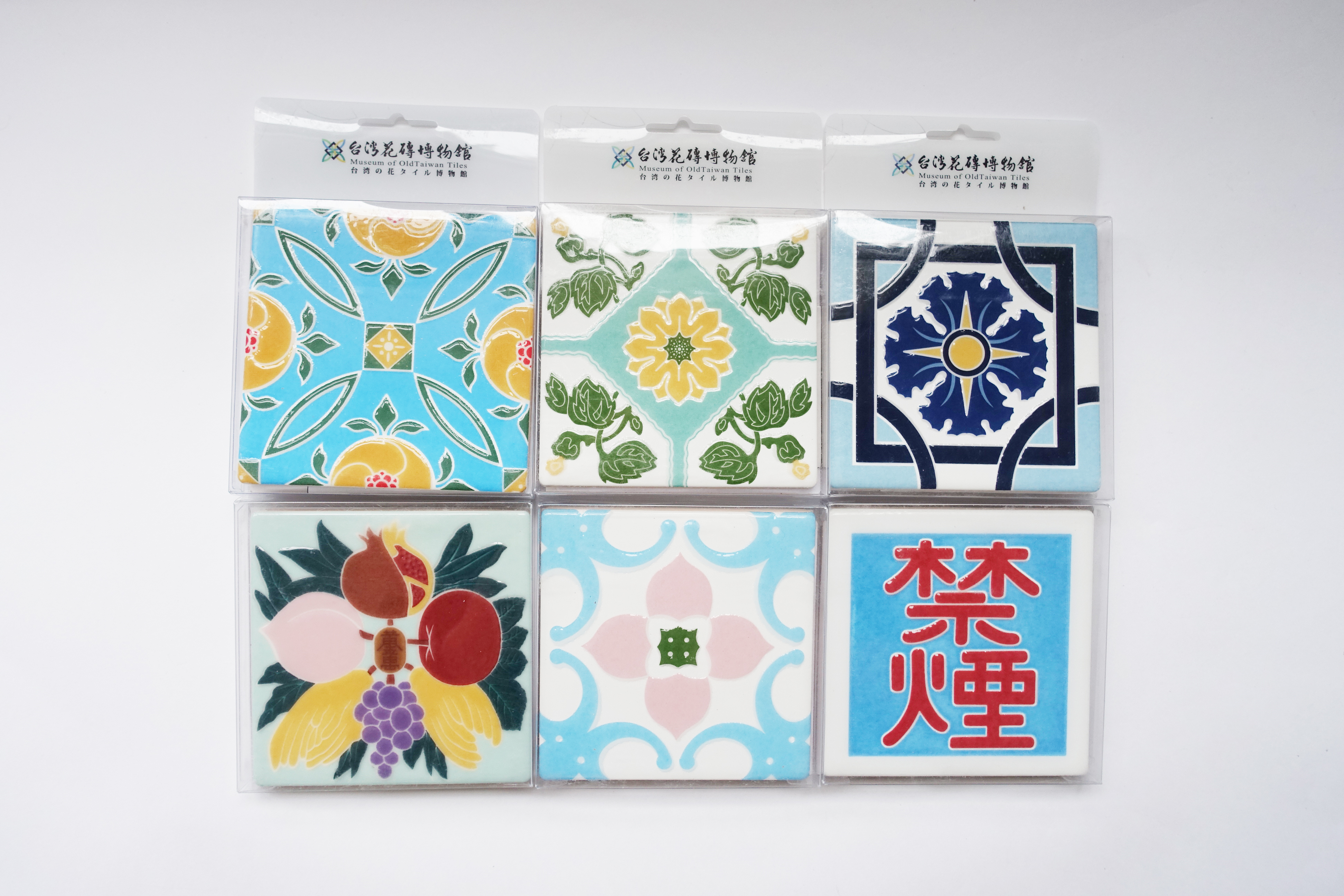 台湾タイル博物館 アンティーク柄 タイルコースター Haotaiwan
