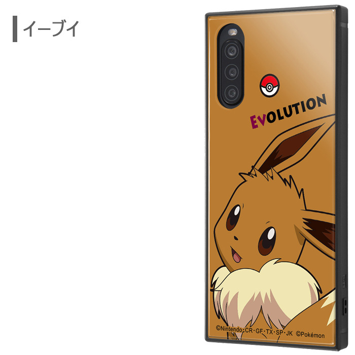 Xperia 10 Ii ポケットモンスター 耐衝撃 スクエア ハイブリッド ケース カバー ソフト ソフトケース ハード ハードケース キャラクター ポケモン ピカチュウ イーブイ ミミッキュ So 41a Xperia10ii 2 エクスペリア テン マークツー スマホカバー スマホケース S In