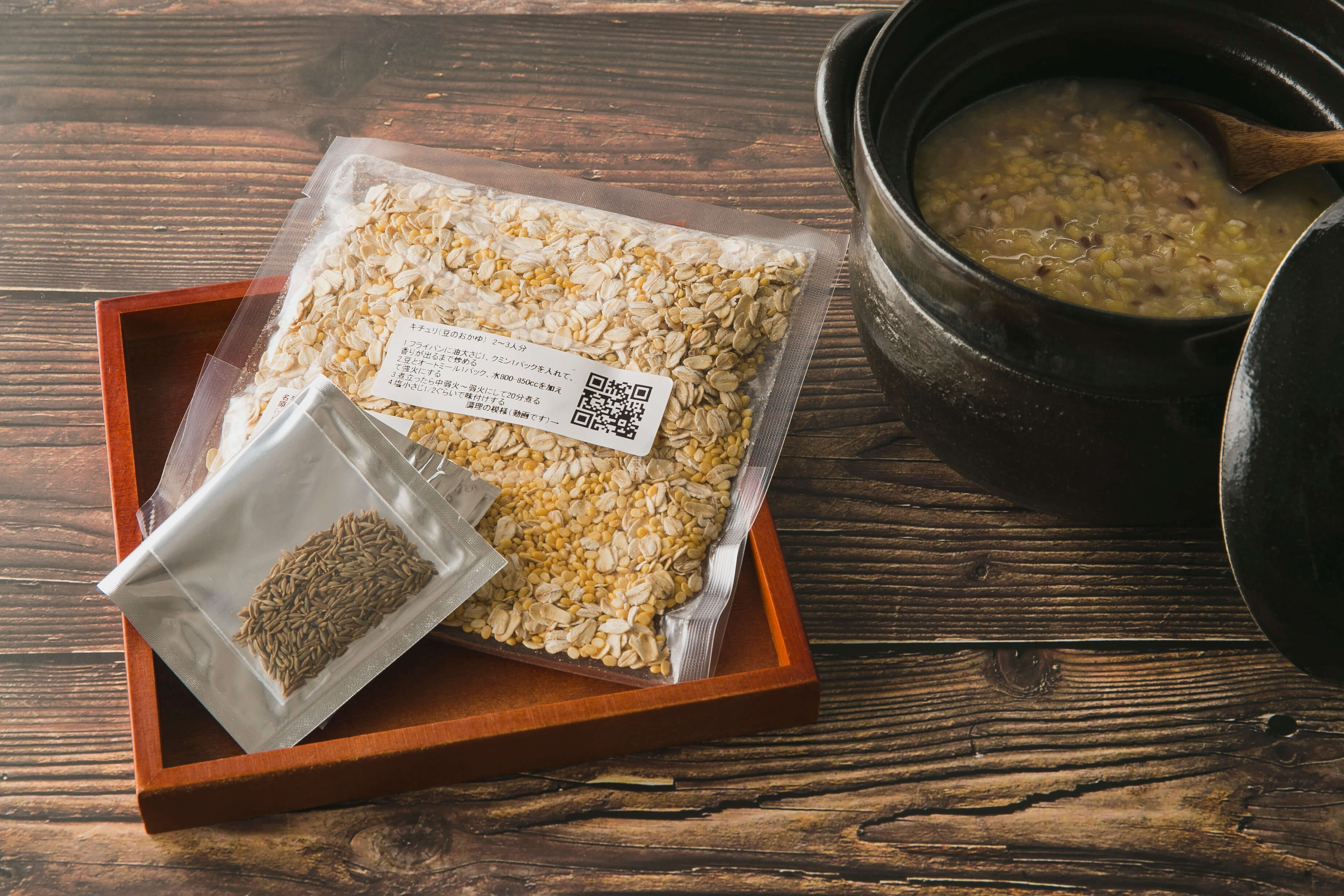 豆とオートミールのやさしいお粥 クミン入り キチュリ 3個パック ポキシ 豆のお粥屋さん