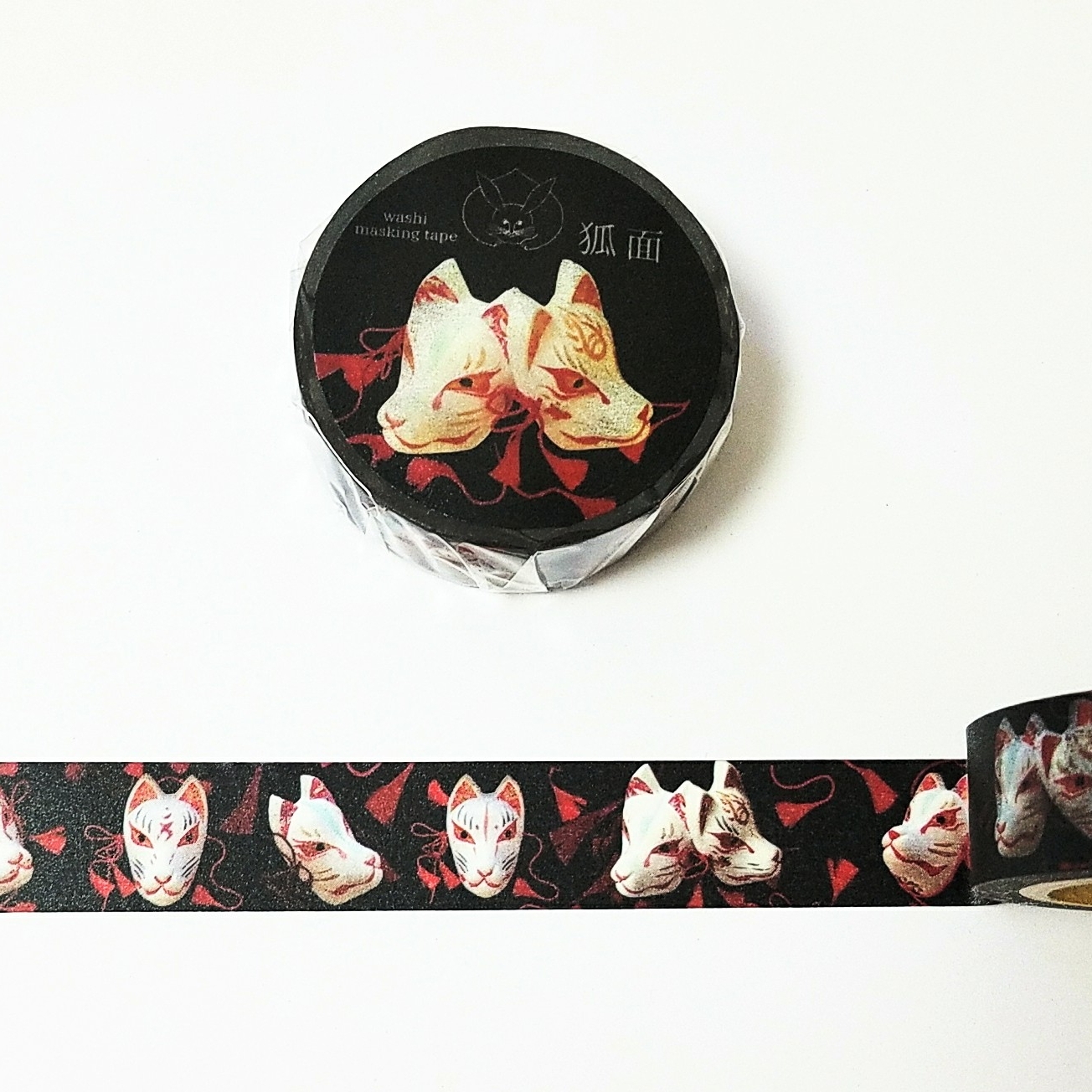 マスキングテープ 狐面 和兎庵