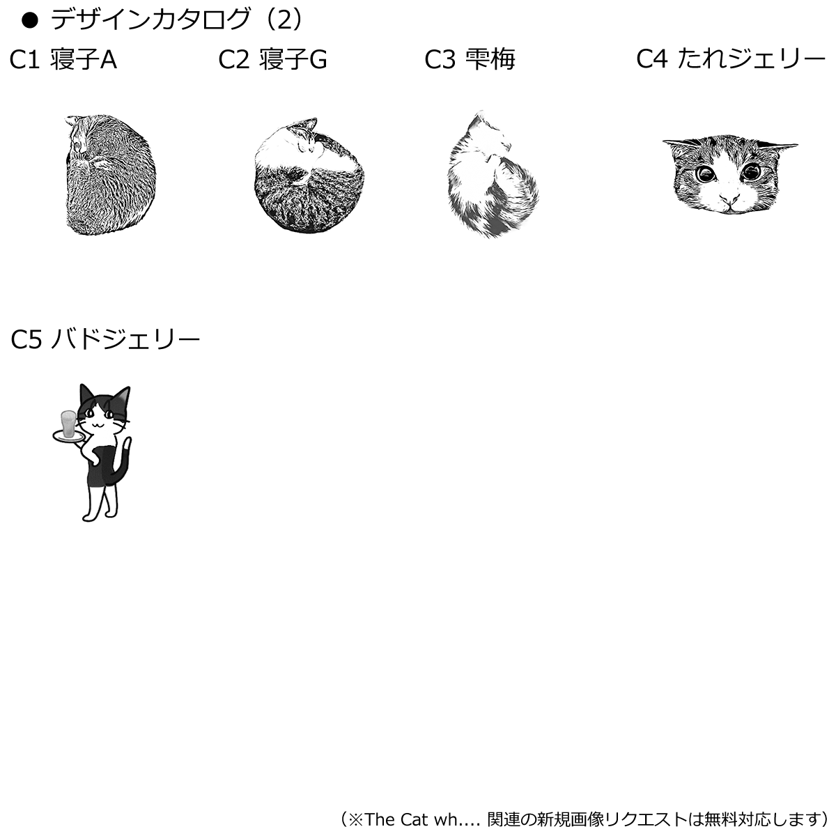 選べるデザイン 黒猫シルエット 本革携帯ストラップ ワインレッド ライトストーン付 長さ56x幅30x厚さ3ミリ 1本 ザ キャット フー 猫 ねこ 名入れ可能商品 贈り物 プレゼント ギフト Gift ネットショップ The Cat Who ザ キャット フー