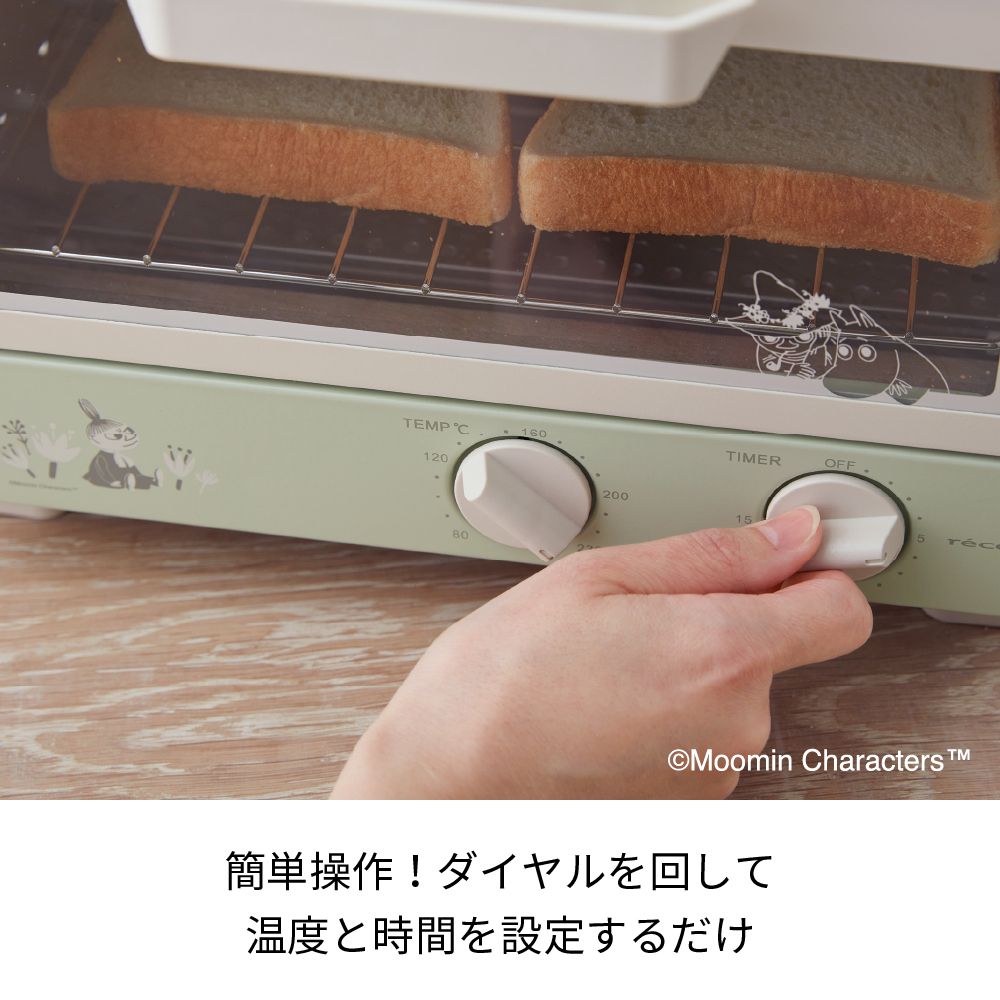 レコルト コンパクトオーブン ムーミン グリーン Rot 1 Mgr レコルト公式オンラインショップ