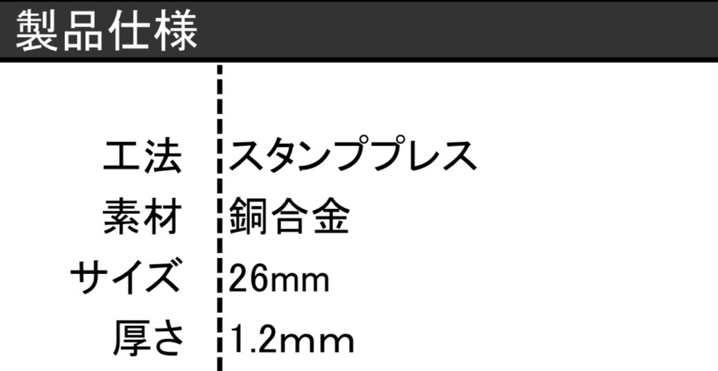 幸運を呼ぶトラネコ理事長のキャラクターバッジ 岡山のドライフルーツ専門店 王様のおやつオンラインショップ