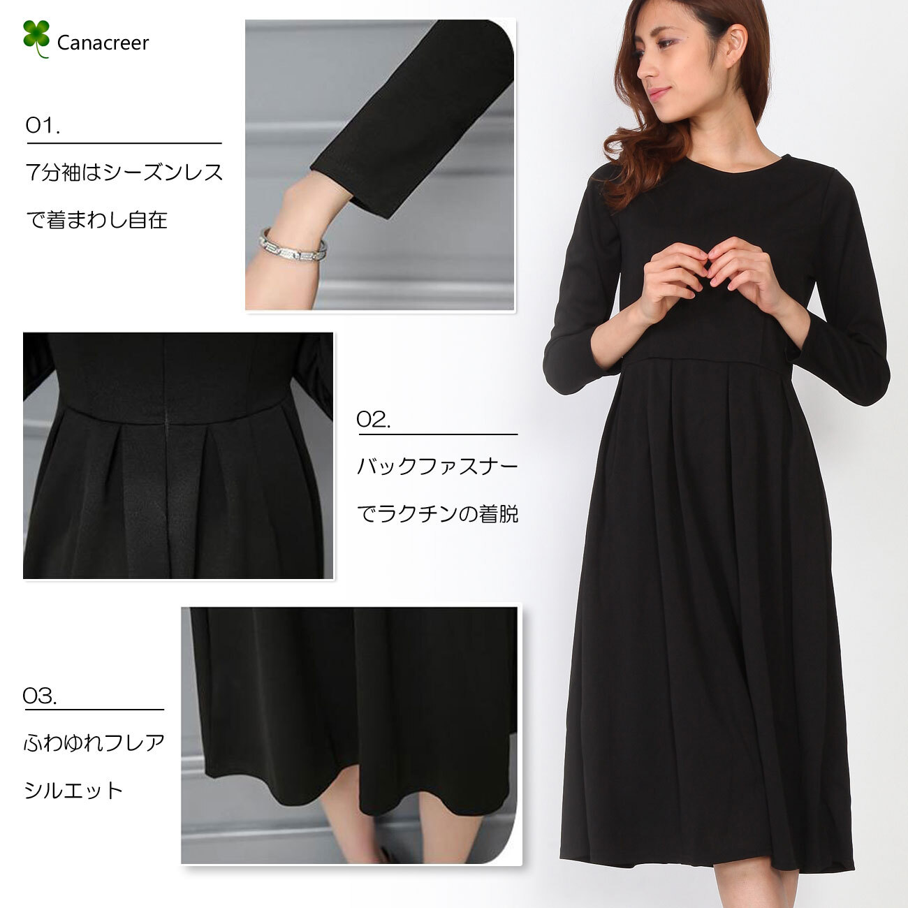 ワンピース レディース ワンピ ブラック フォーマル 長袖 半袖 無地 丸首 フレア 黒 M 2xl Canacreer カナクレール