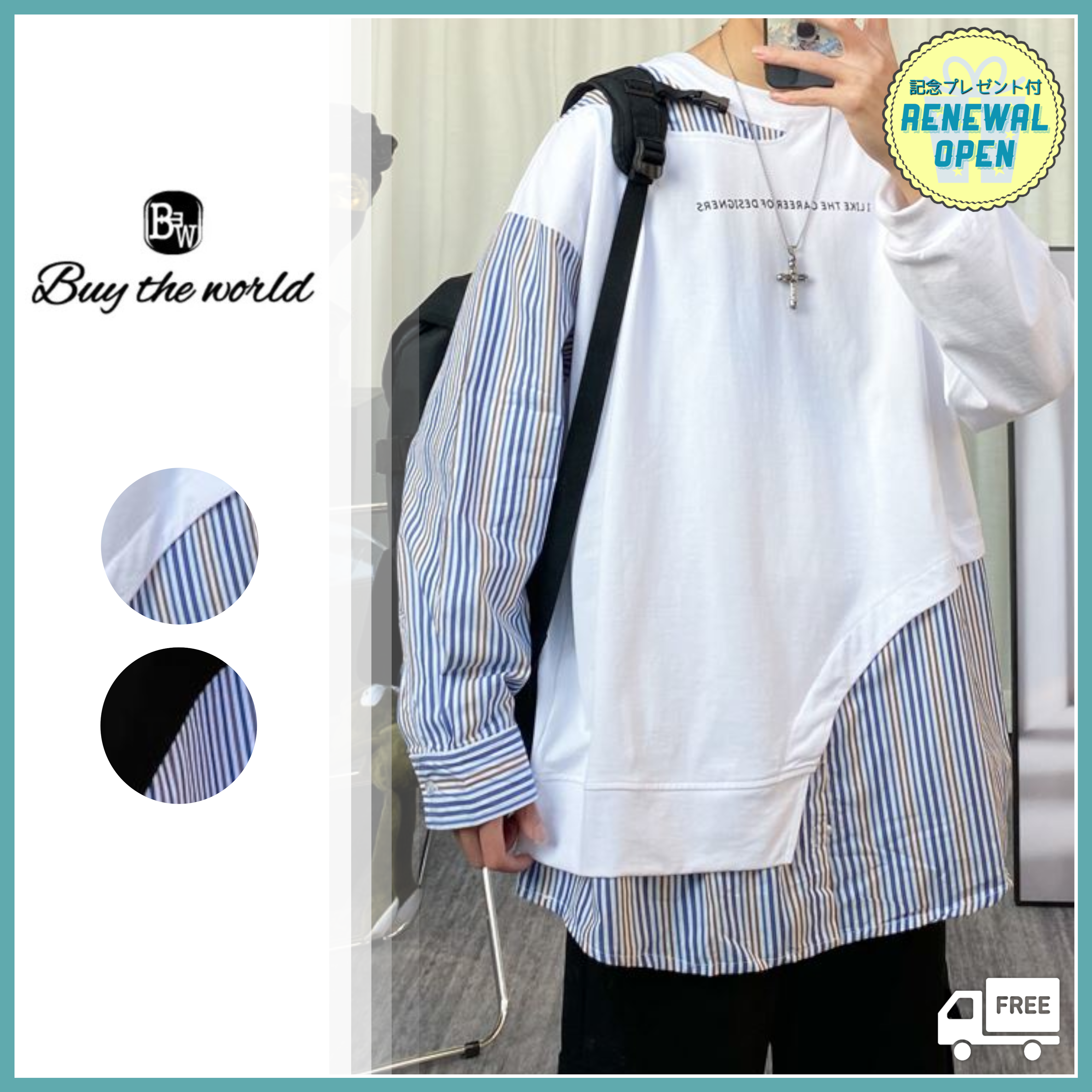 韓国メンズ服 流行プチプラ韓国メンズファッション新作通販 Buy The World