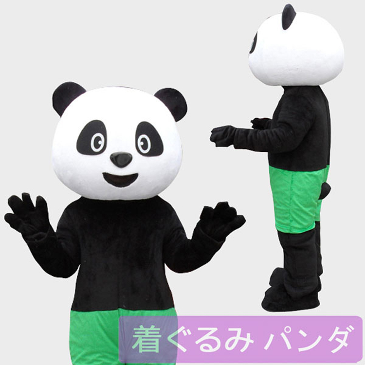 本格的着ぐるみ パンダ Panda 大人用 白い パンダ ホワイト ブラック 黒いパンダ グリーン 緑 マスコット きぐるみ 3頭身タイプ 格安 良質 のぞき可 オーダーメイド 動物コスプレ イベント用品 遊園地 幼稚園 結婚式 クリスマス Mooncat