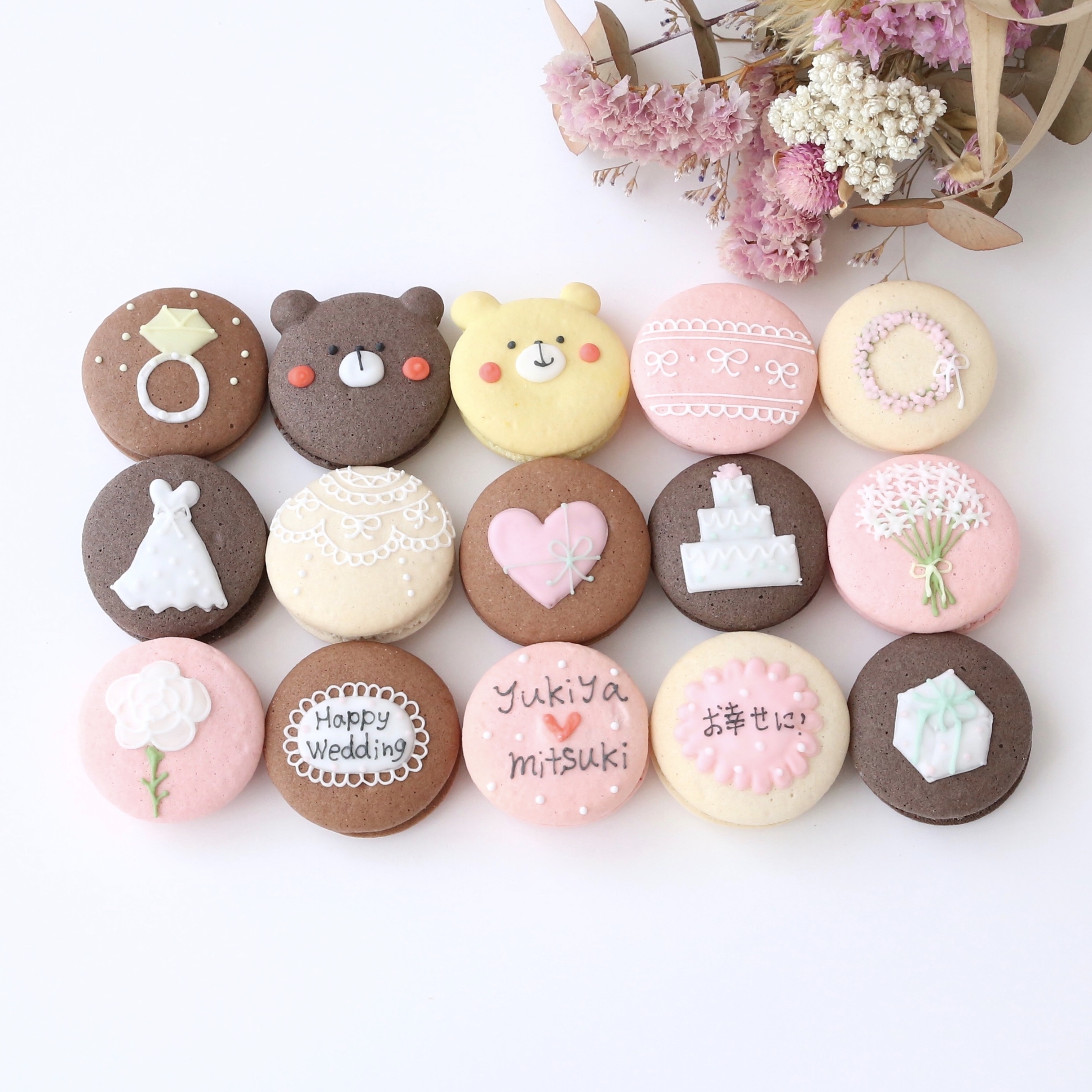 結婚祝い 15個セット ココマカロン