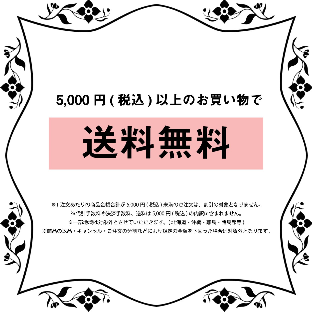 P753 I Deco イデコ スカート 台形スカート レースアップ ミニスカート 秋 秋デザイン 冬デザイン 冬ファッション お洒落 オシャレ ファッション レディース Selectshop Gegumi