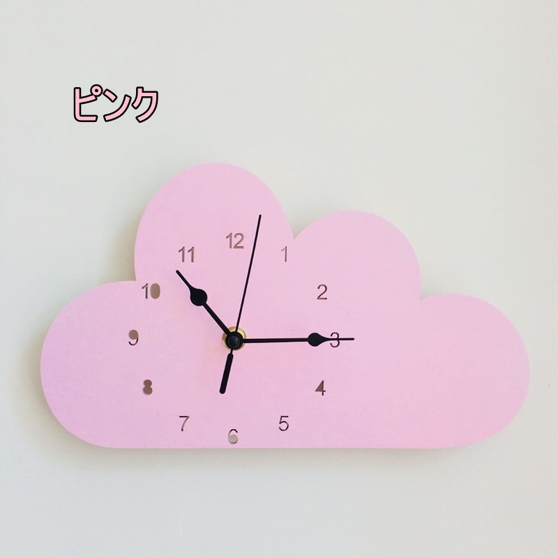 雑貨 北欧 クラウド 雲 木製 壁掛け 時計 ホワイト ピンク グレー 全3色 子供部屋 インテリア 海外子供服専門通販サイト リーファ