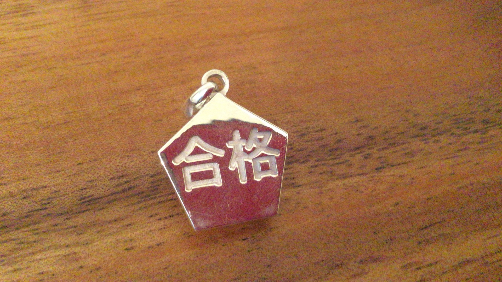 シーサー アクセサリー シルバー 925 お守り 合格祈願 沖縄 おすすめ お土産 贈り物 ありがとう プレゼント 島元屋