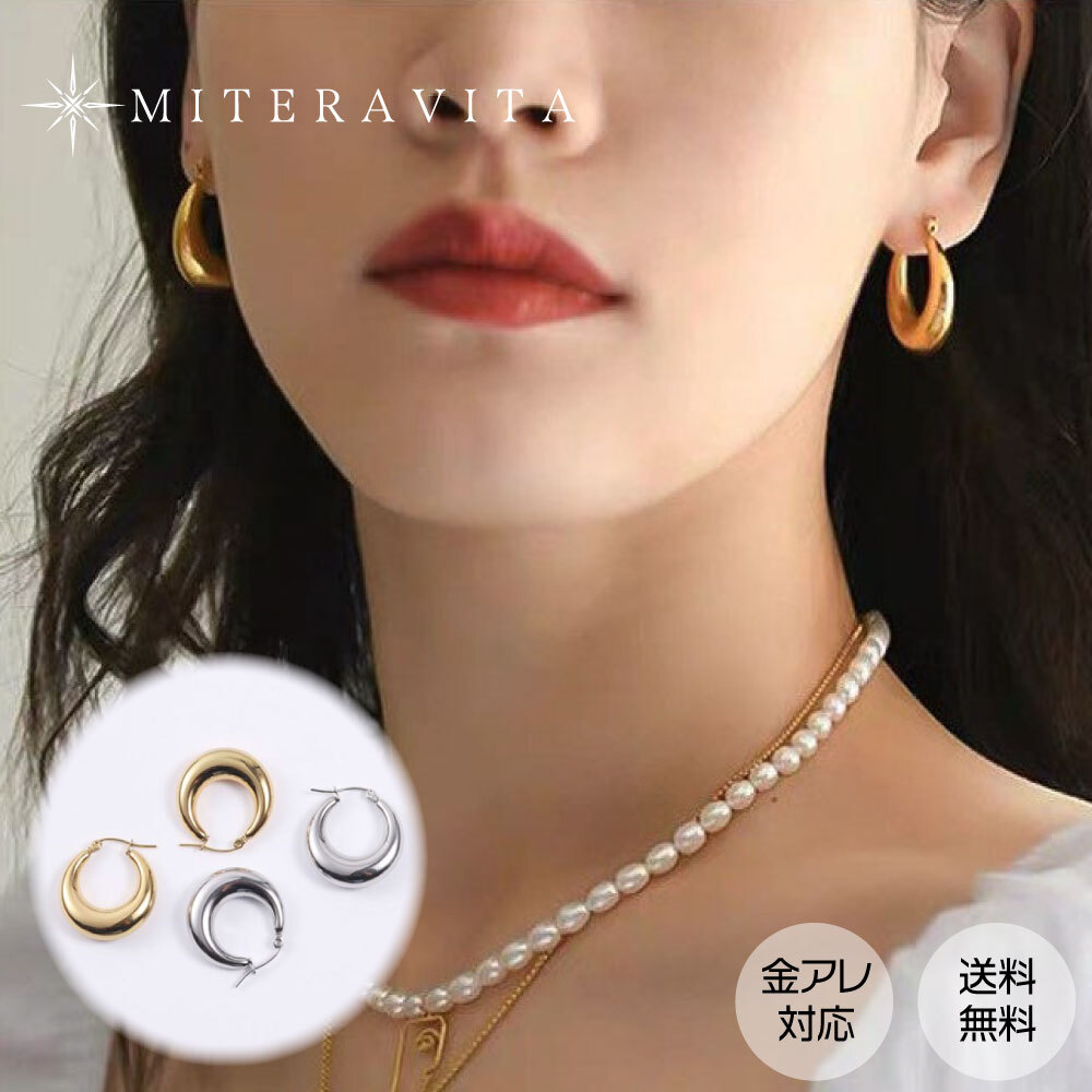 サージカルス テンレス ピアス 両耳用 金属アレルギー対応 チャンキーフープピアス ゴールド アクセサリー Sus316l ミテラヴィータ 韓国ファッション インスタ P15 Miteravita