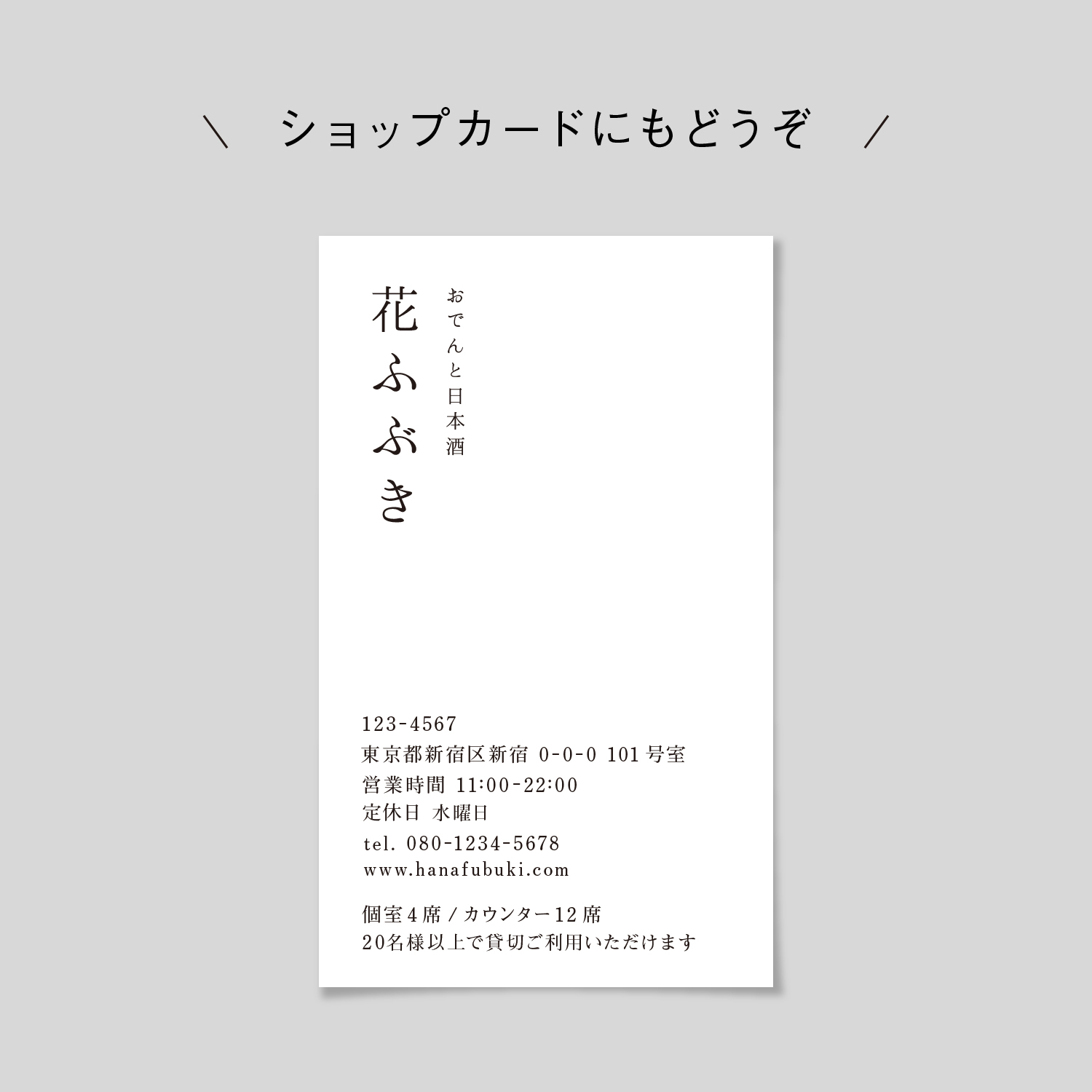 横組 ホワイト名刺 100枚 Simple Meishi Store シンプル名刺ストア